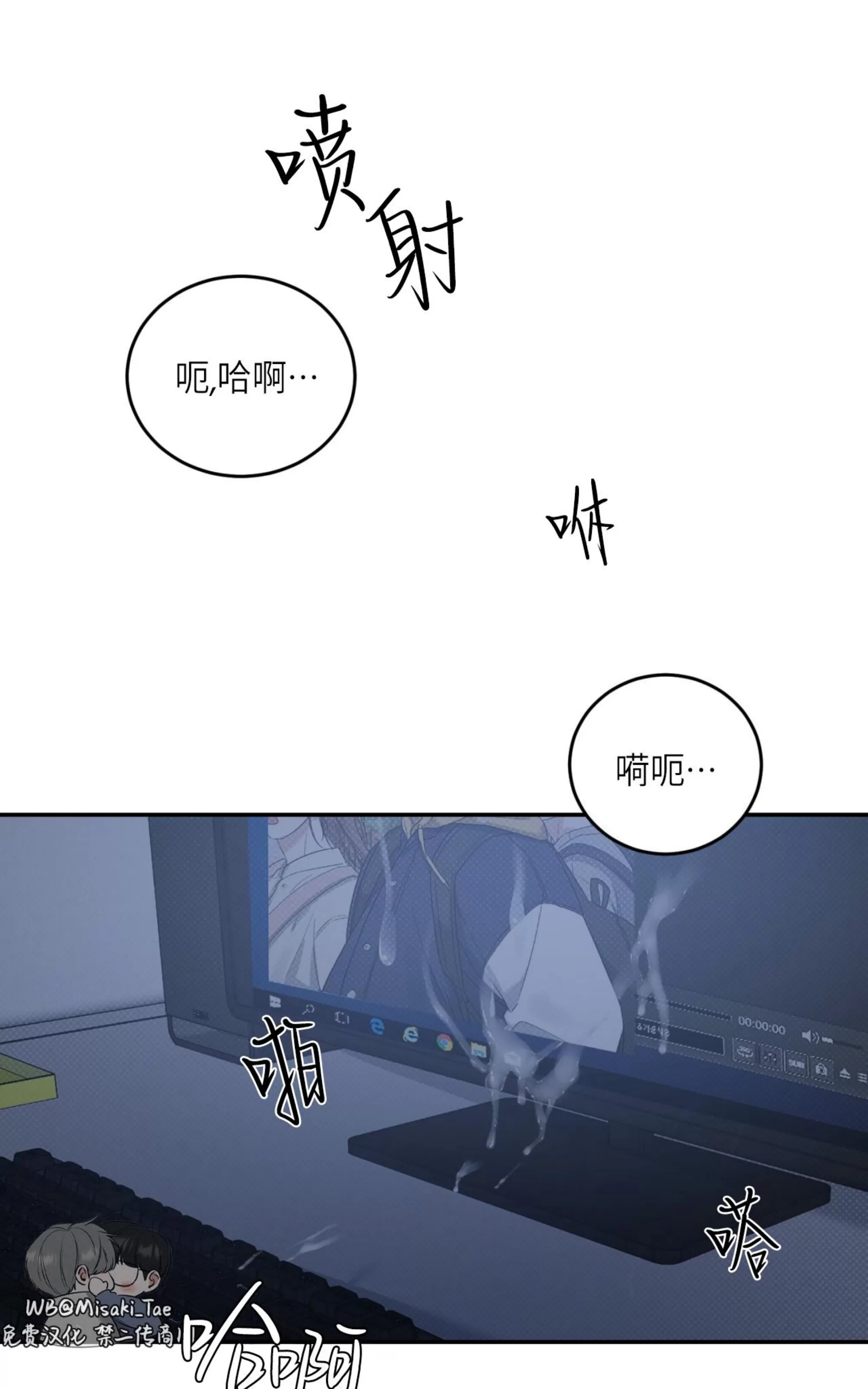 第 88 页