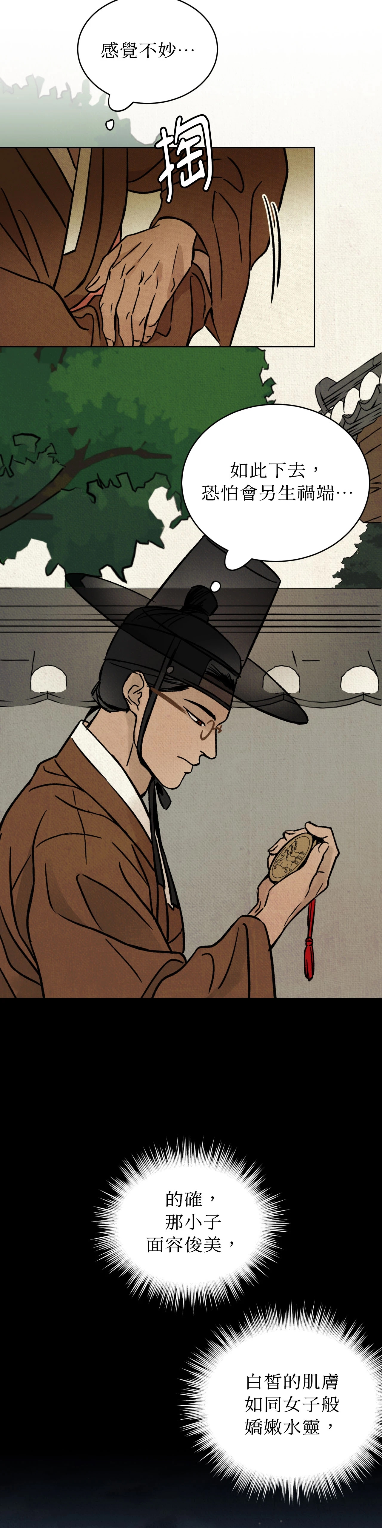 第 41 页