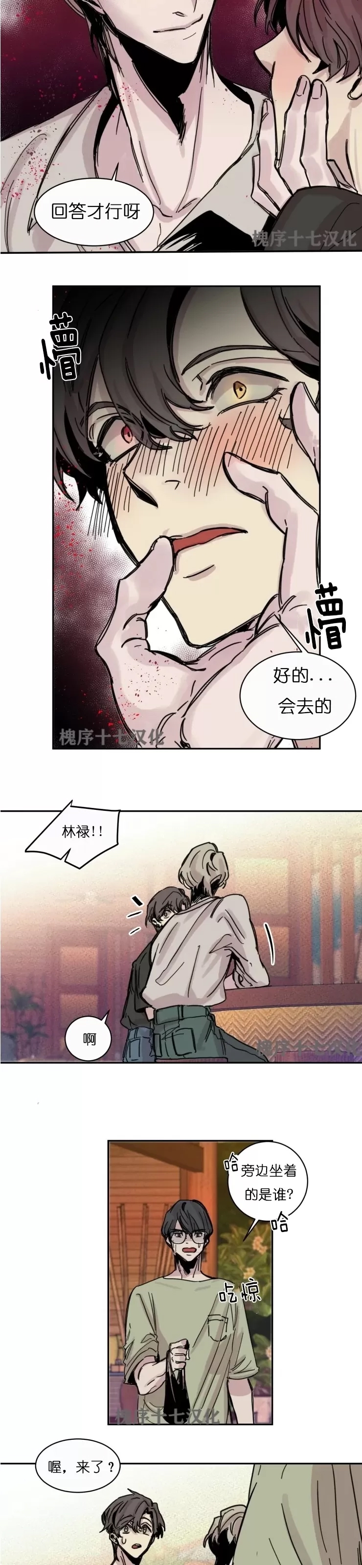 第 12 页