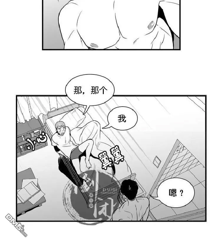 第 88 页