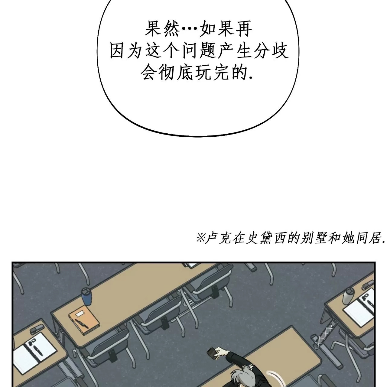 第 70 页