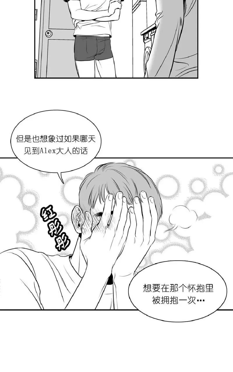 第 61 页