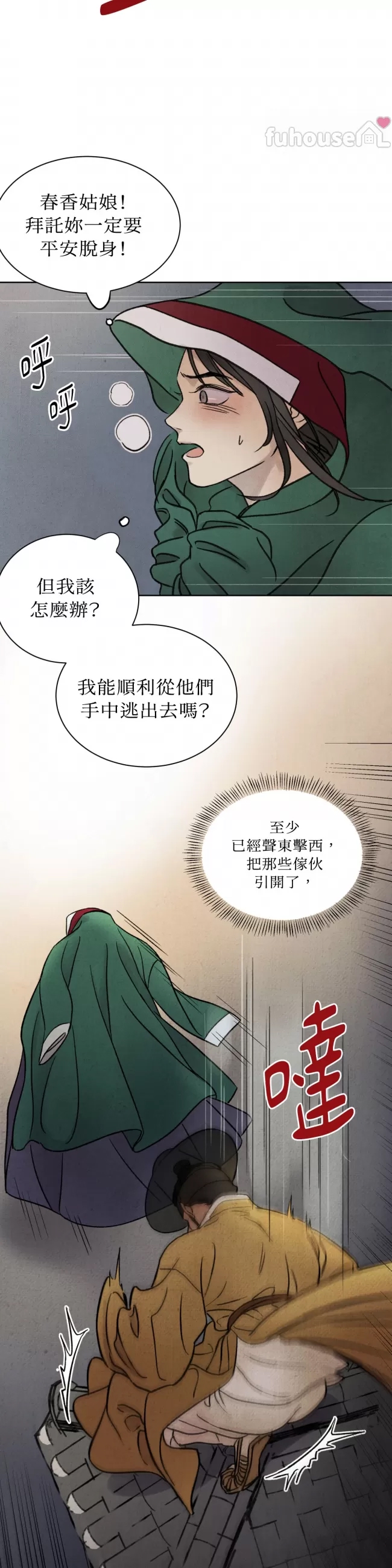 第 39 页