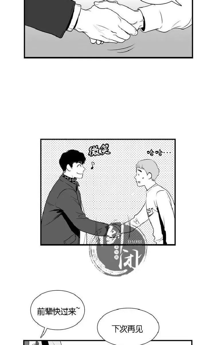 第 51 页