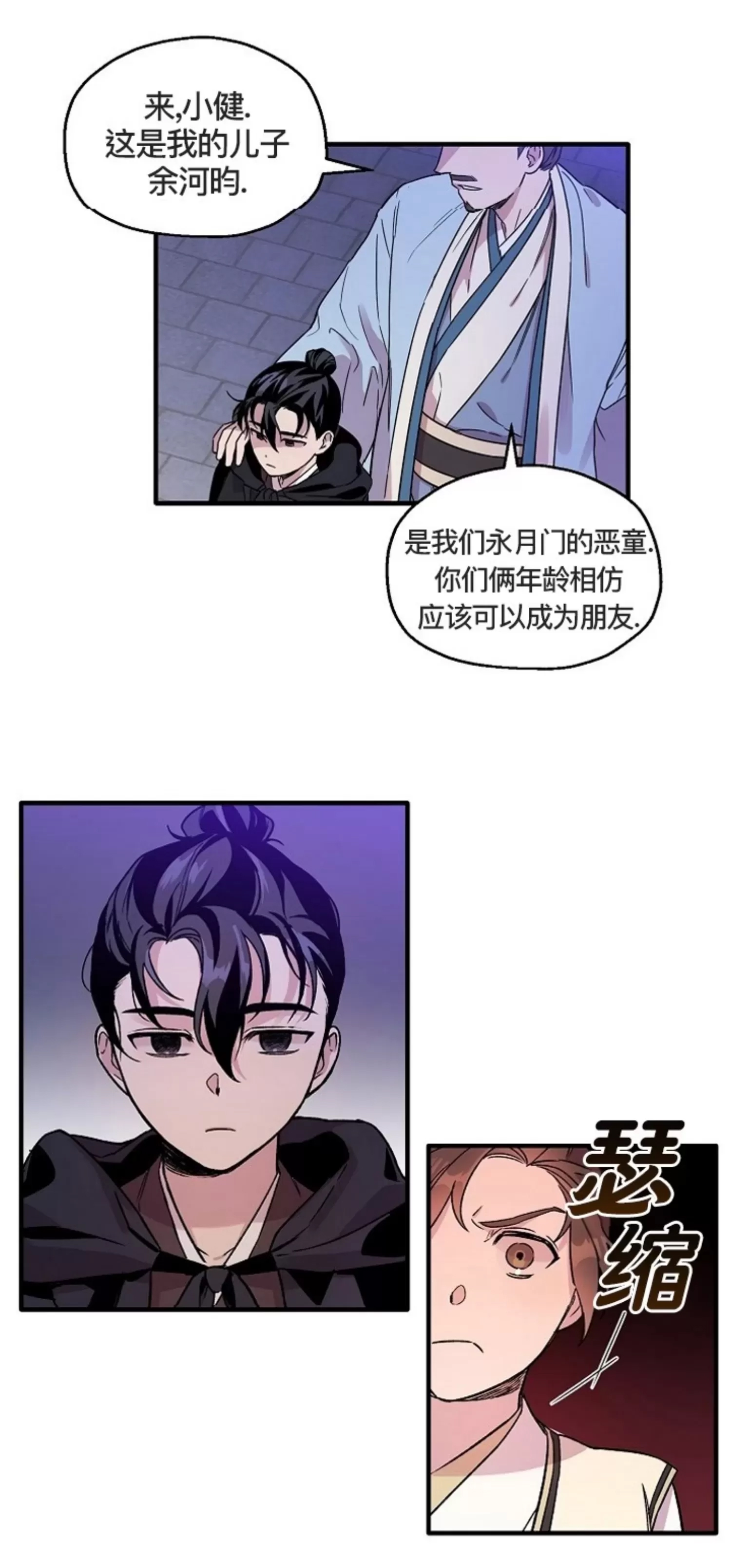第 31 页