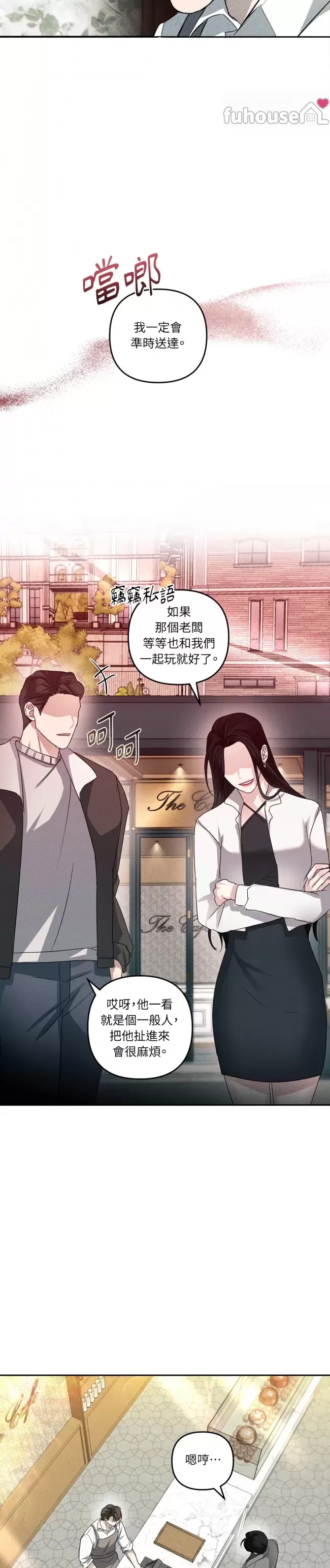 第 26 页