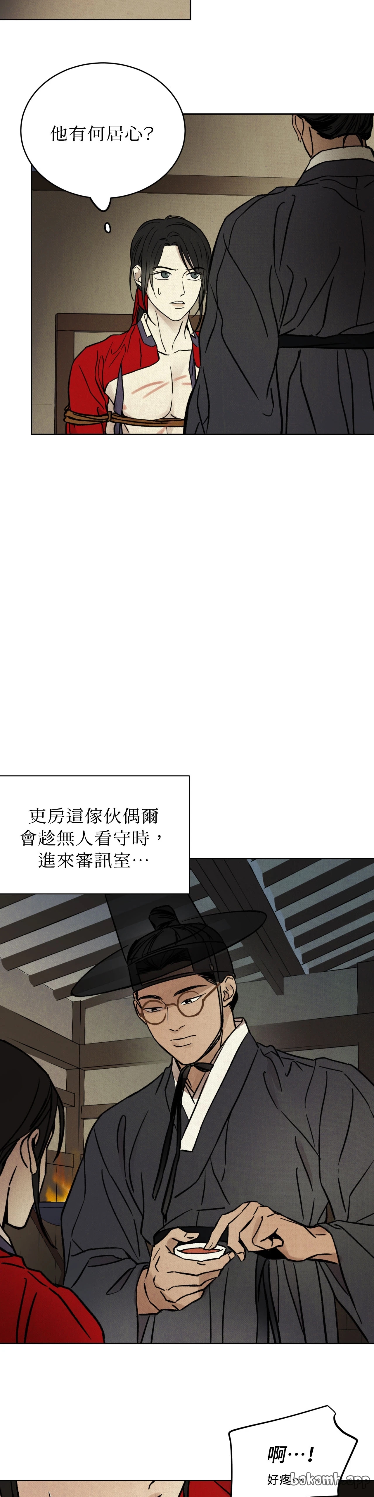 第 33 页