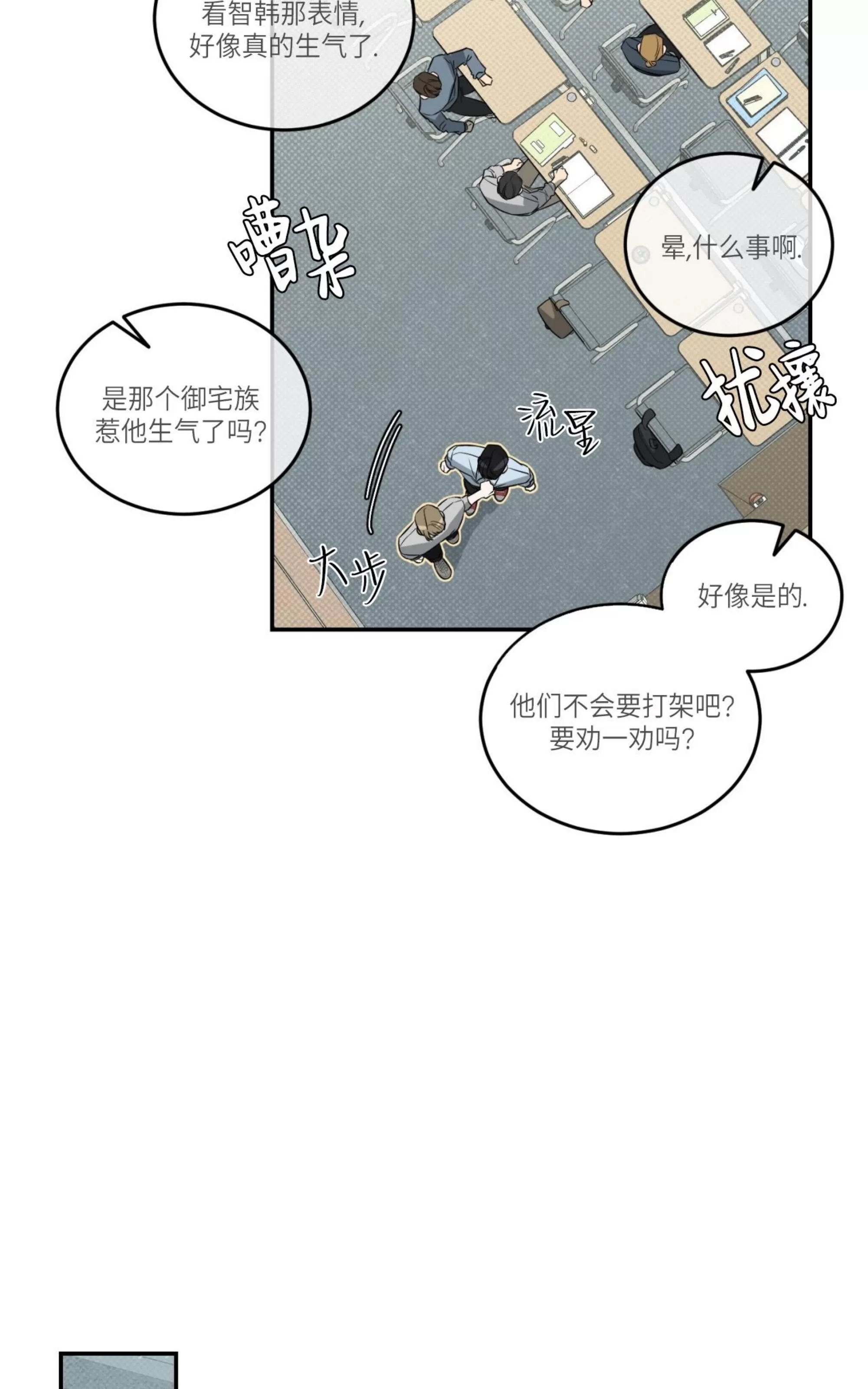 第 69 页