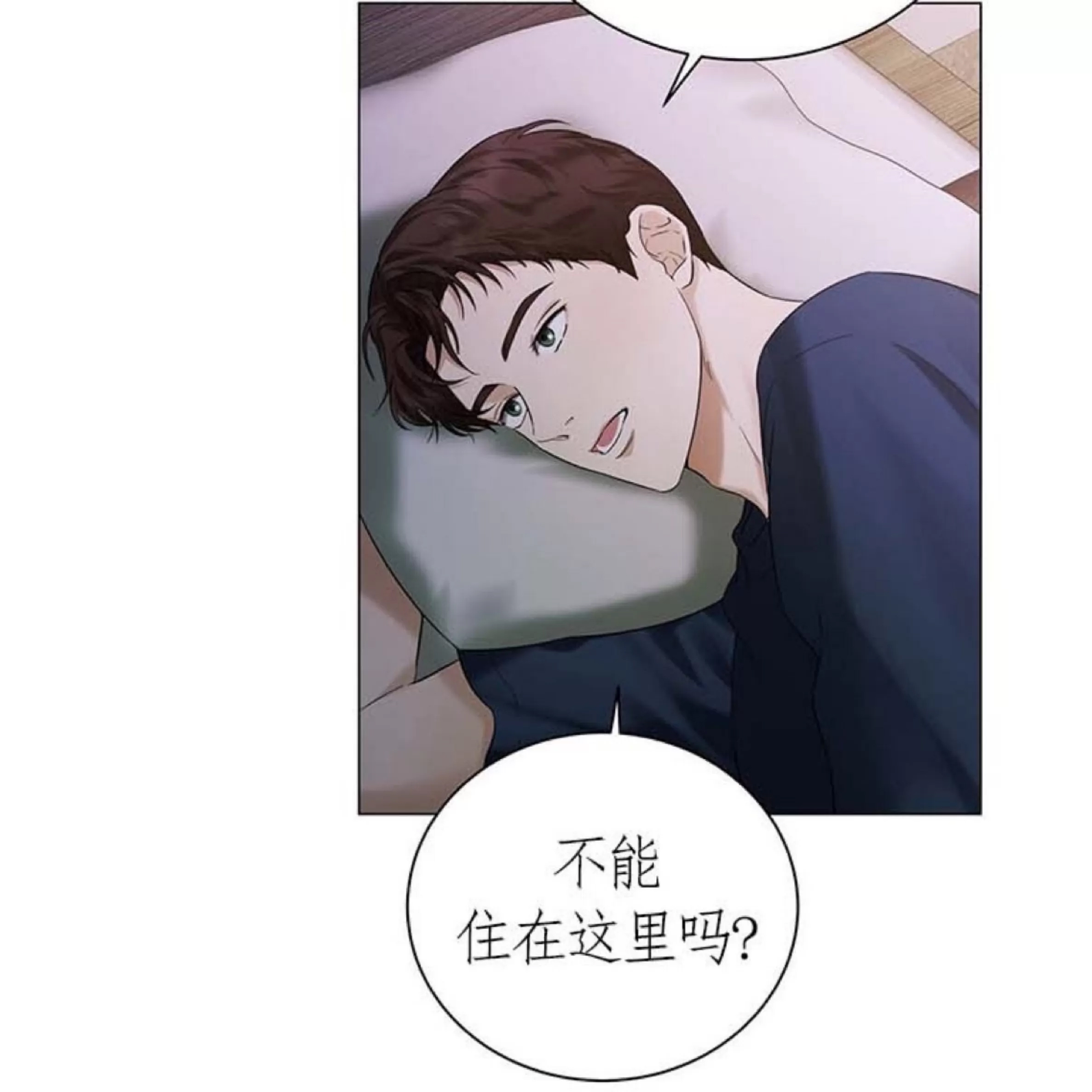 第 87 页