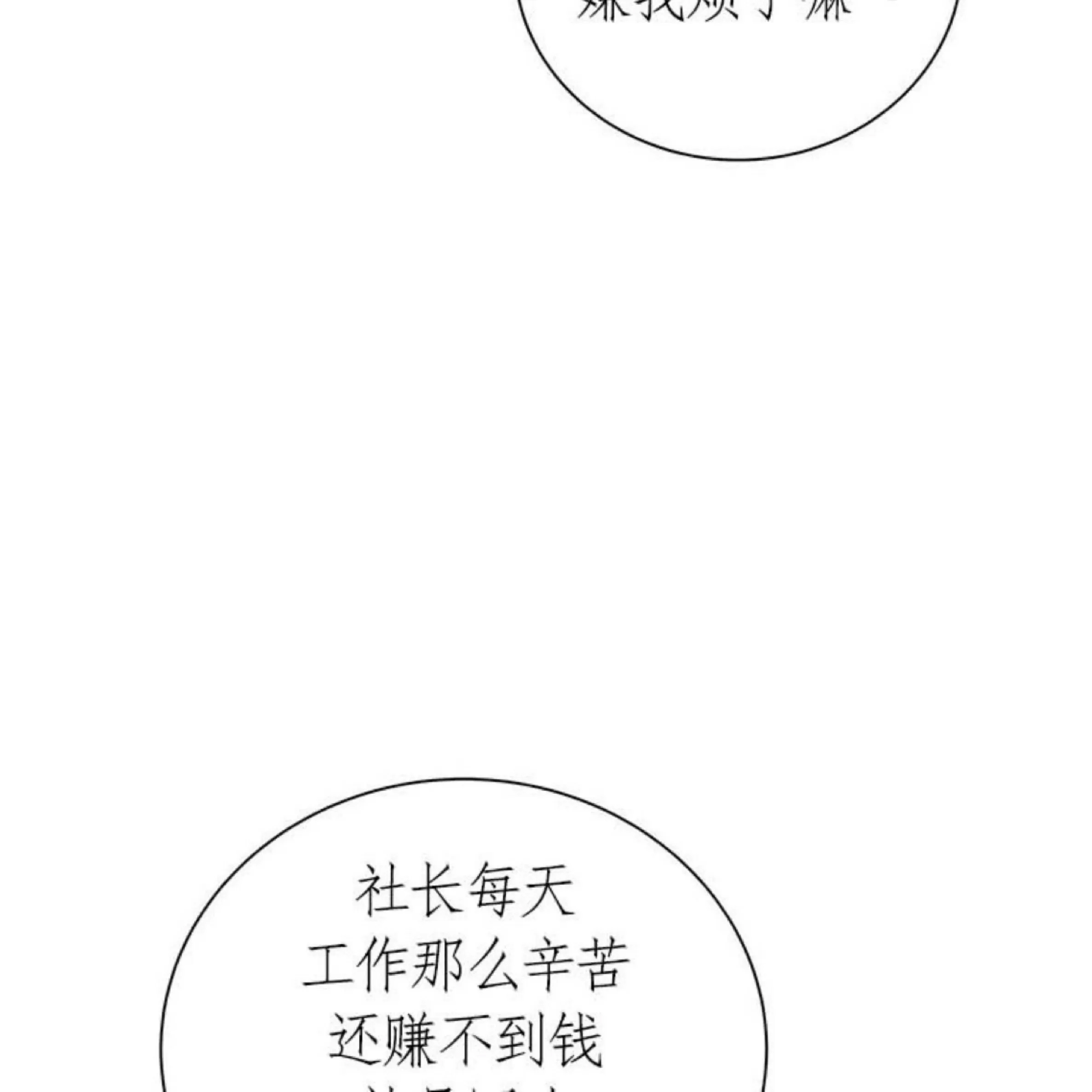 第 90 页
