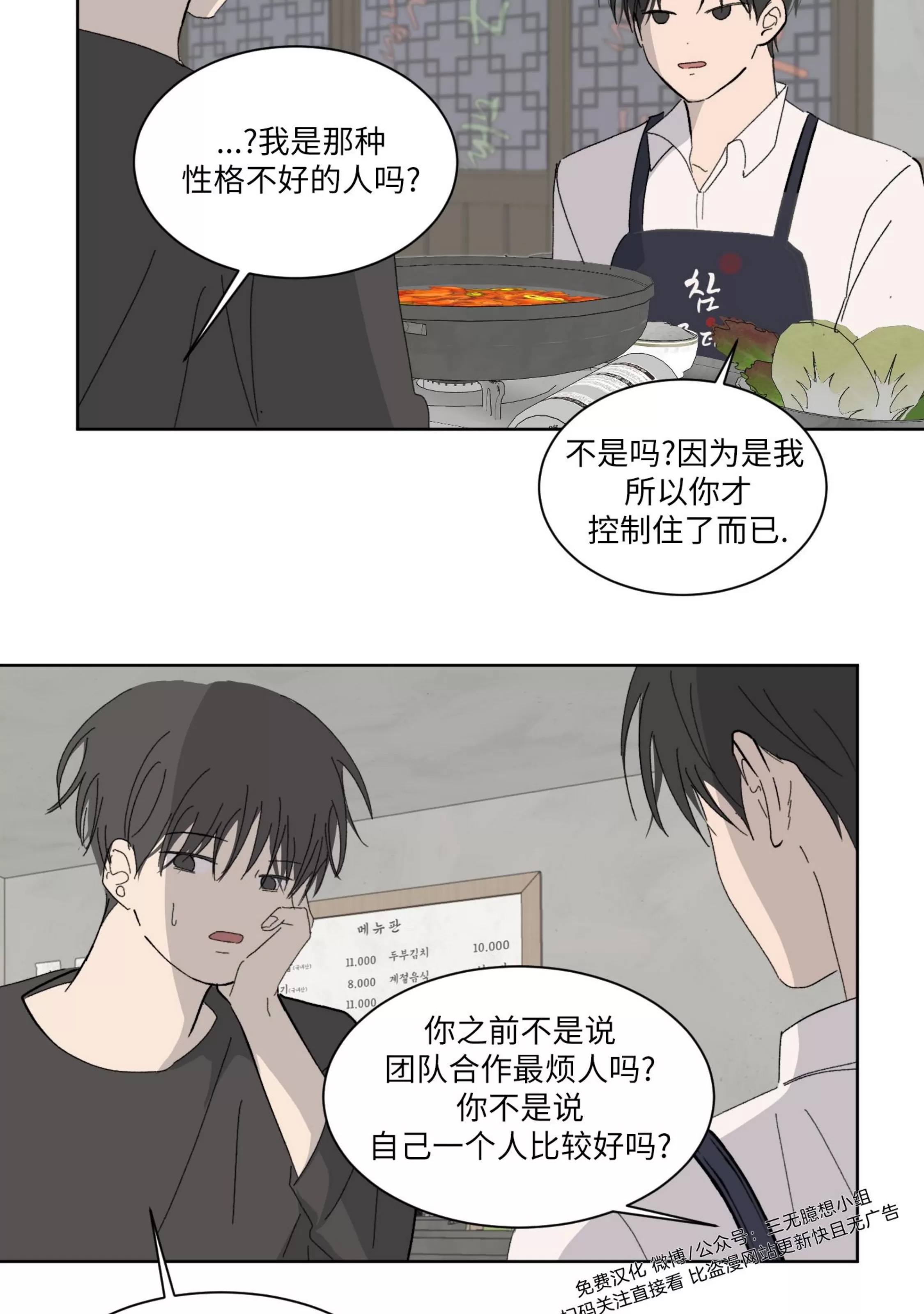 第 64 页