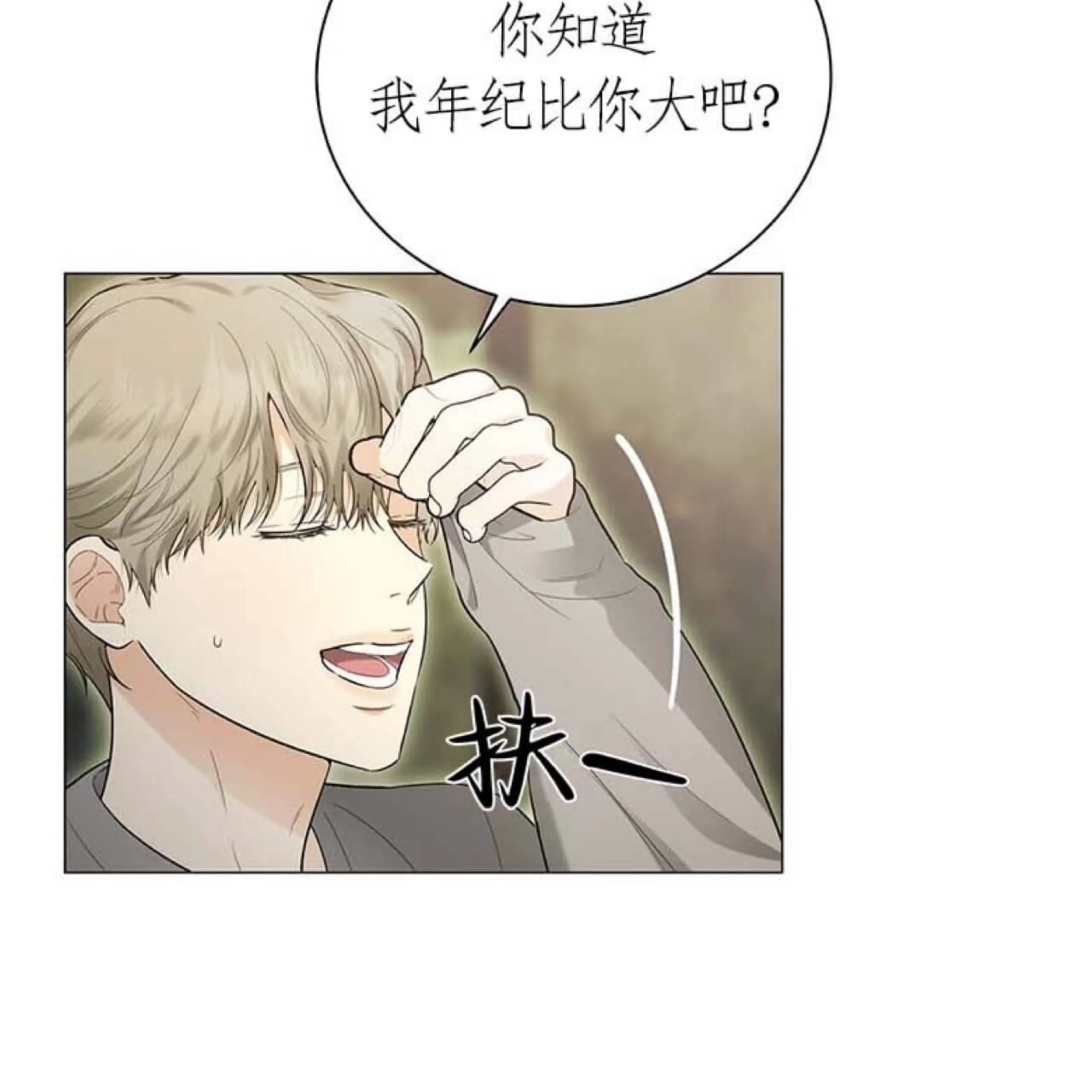 第 69 页