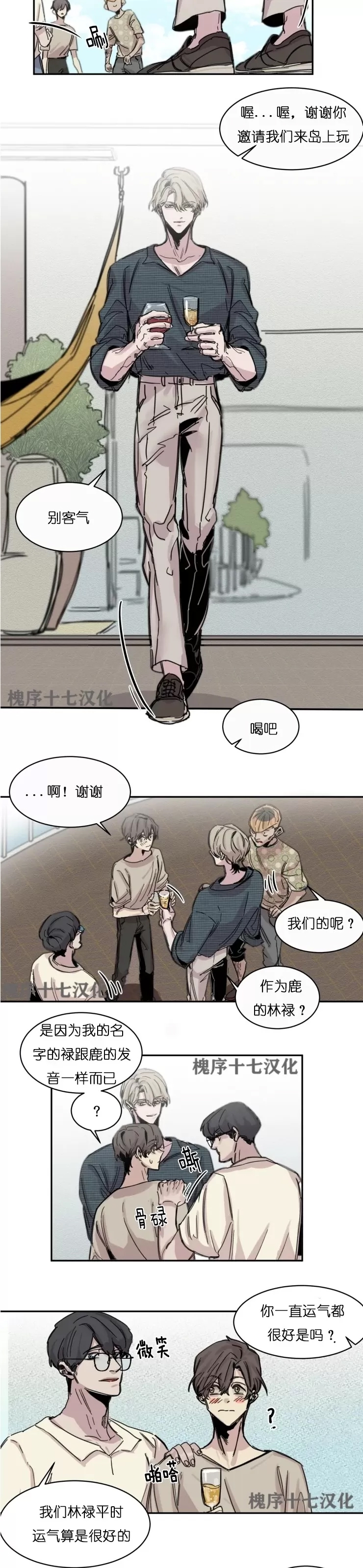 第 17 页