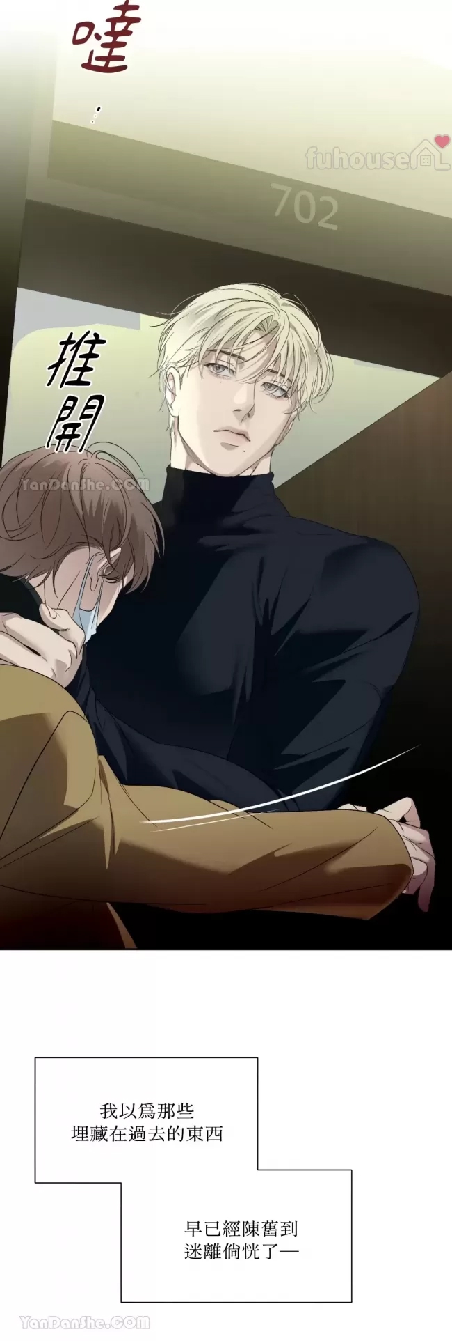 第 29 页