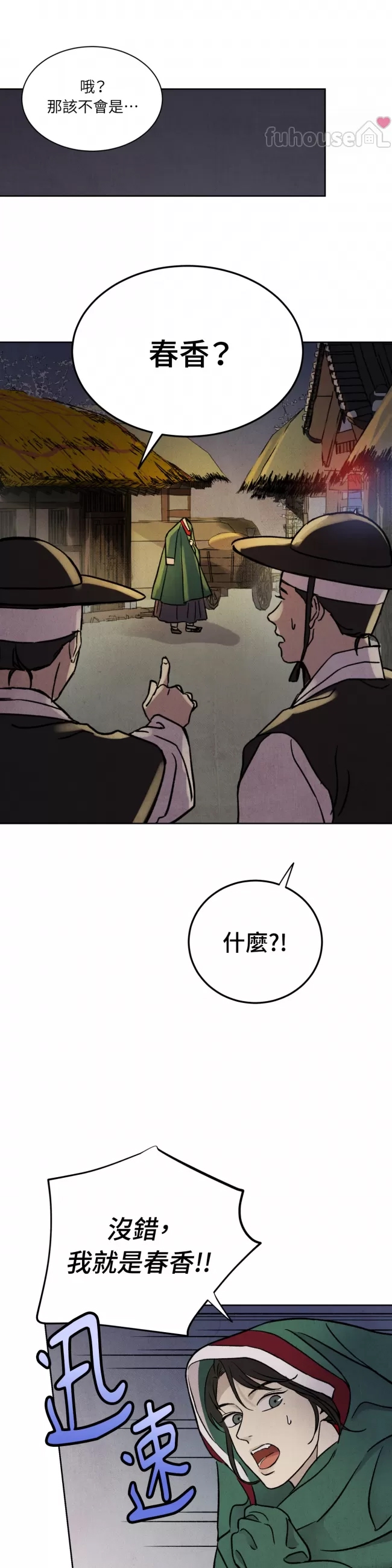 第 36 页