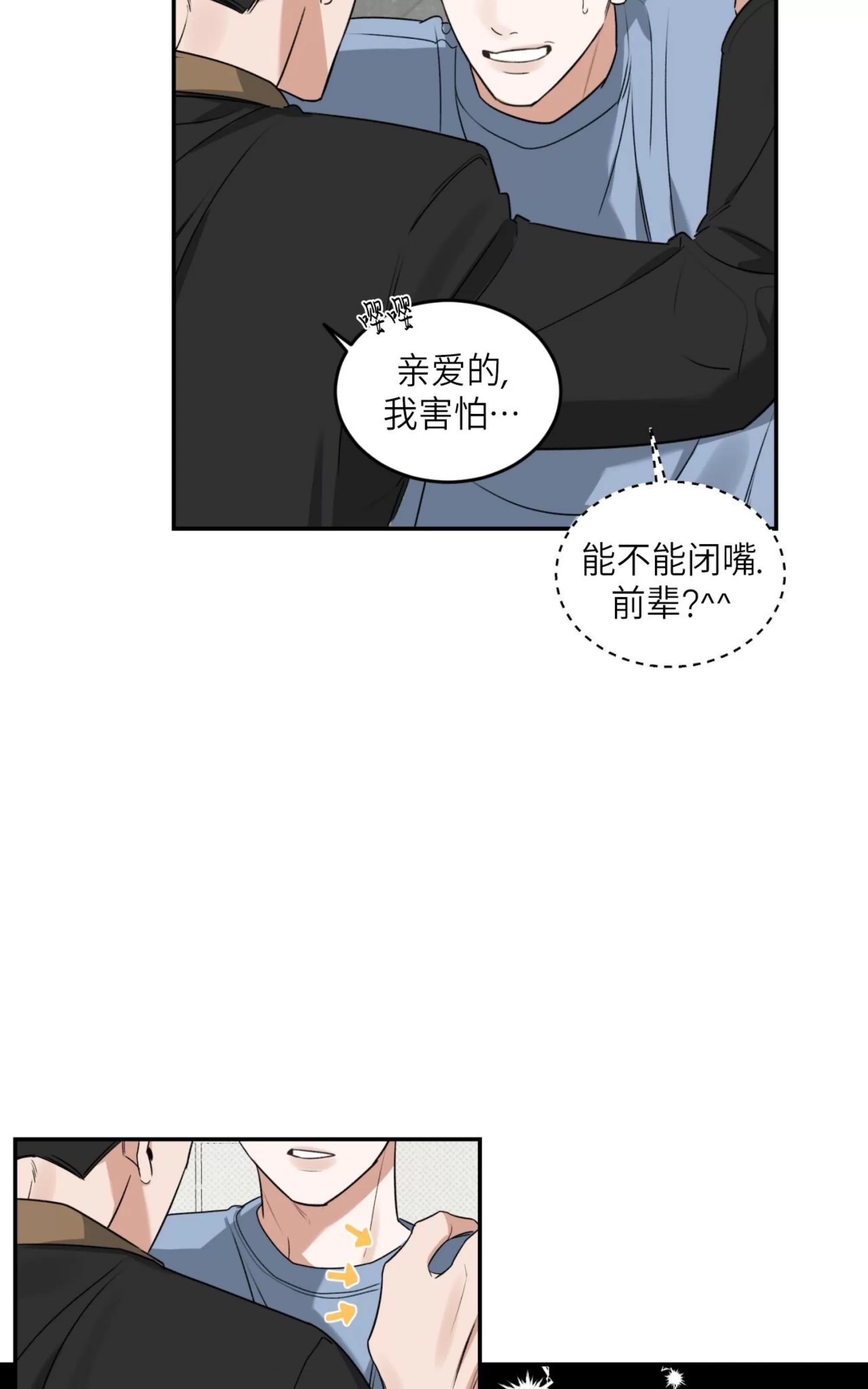第 60 页