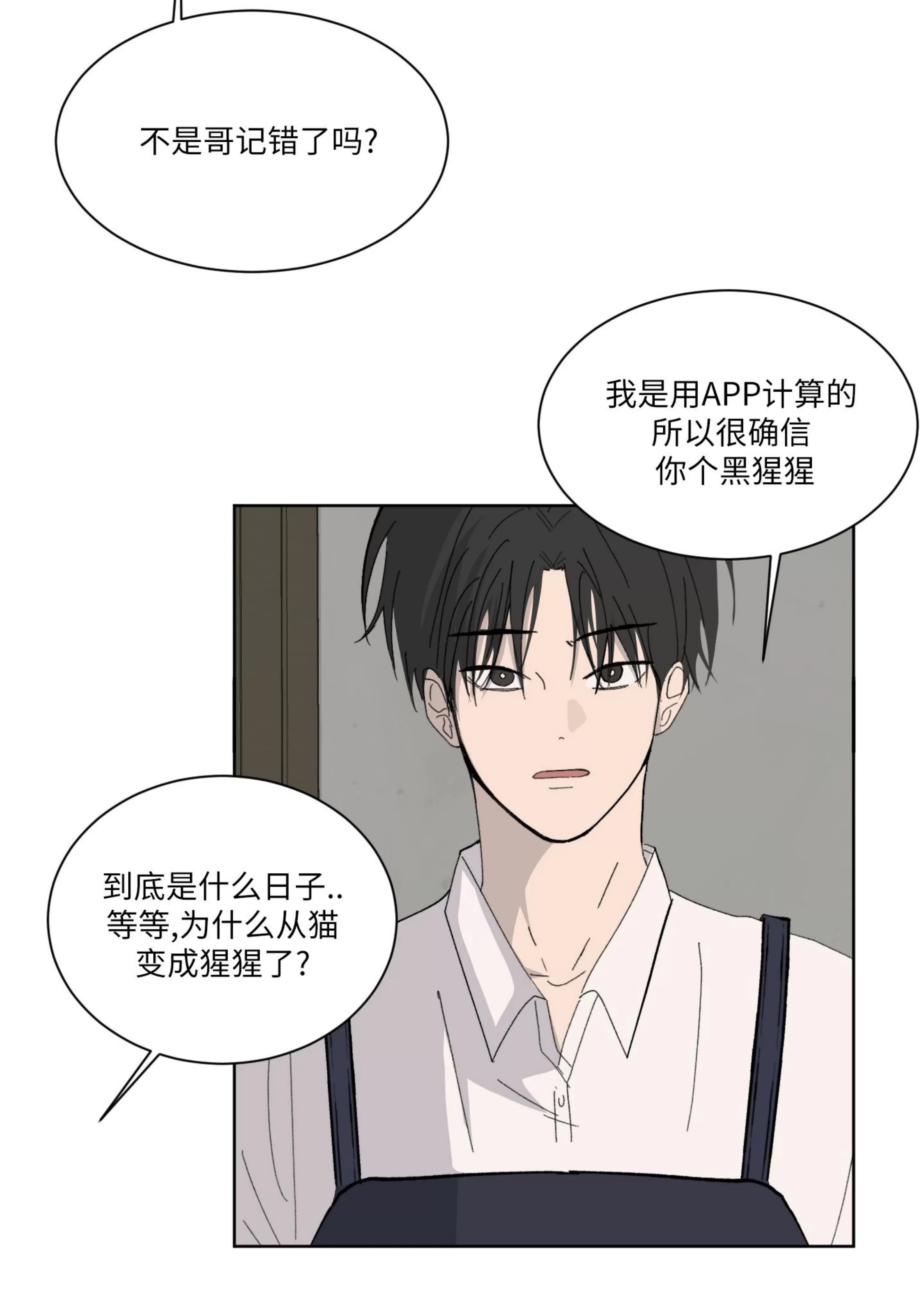 第 60 页