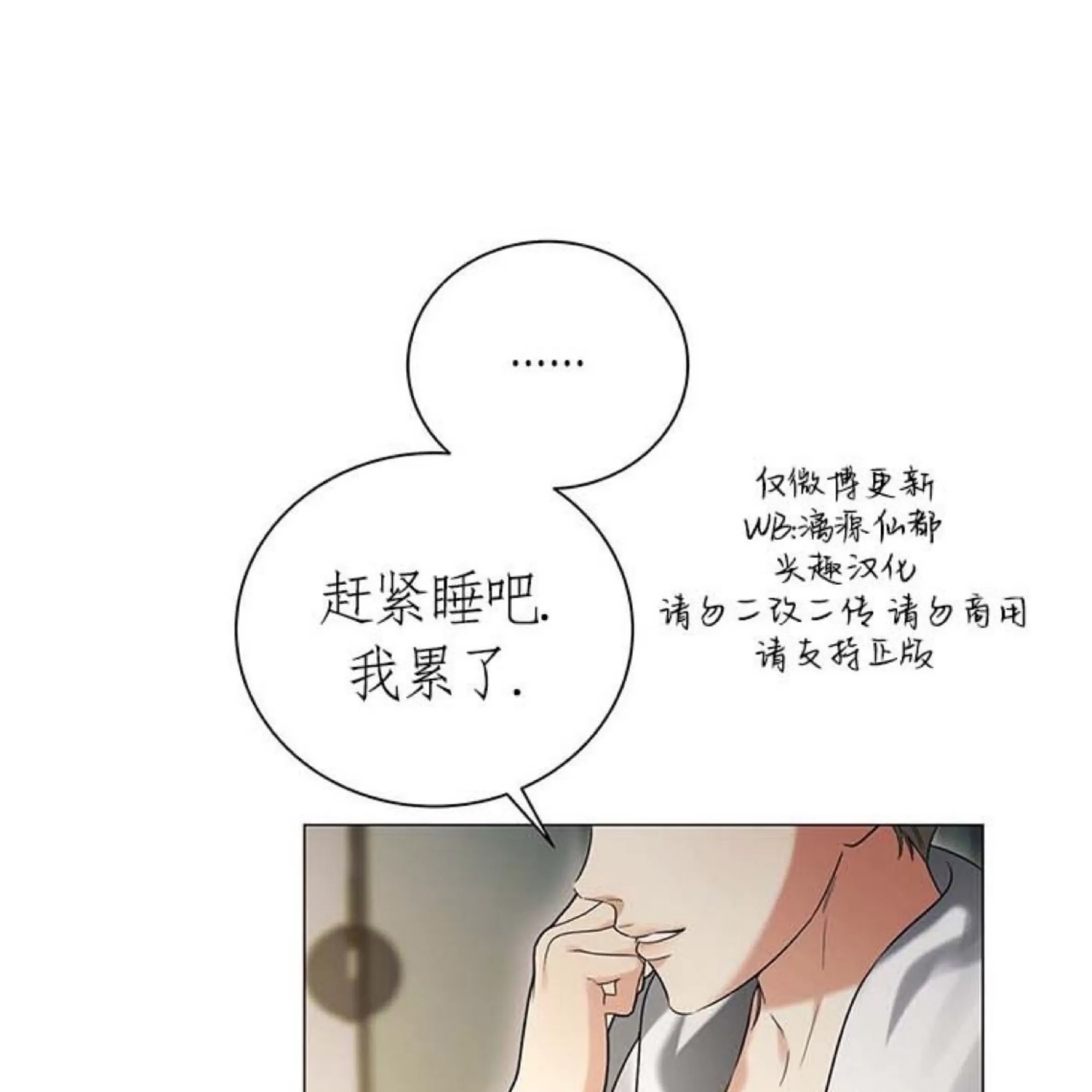 第 72 页