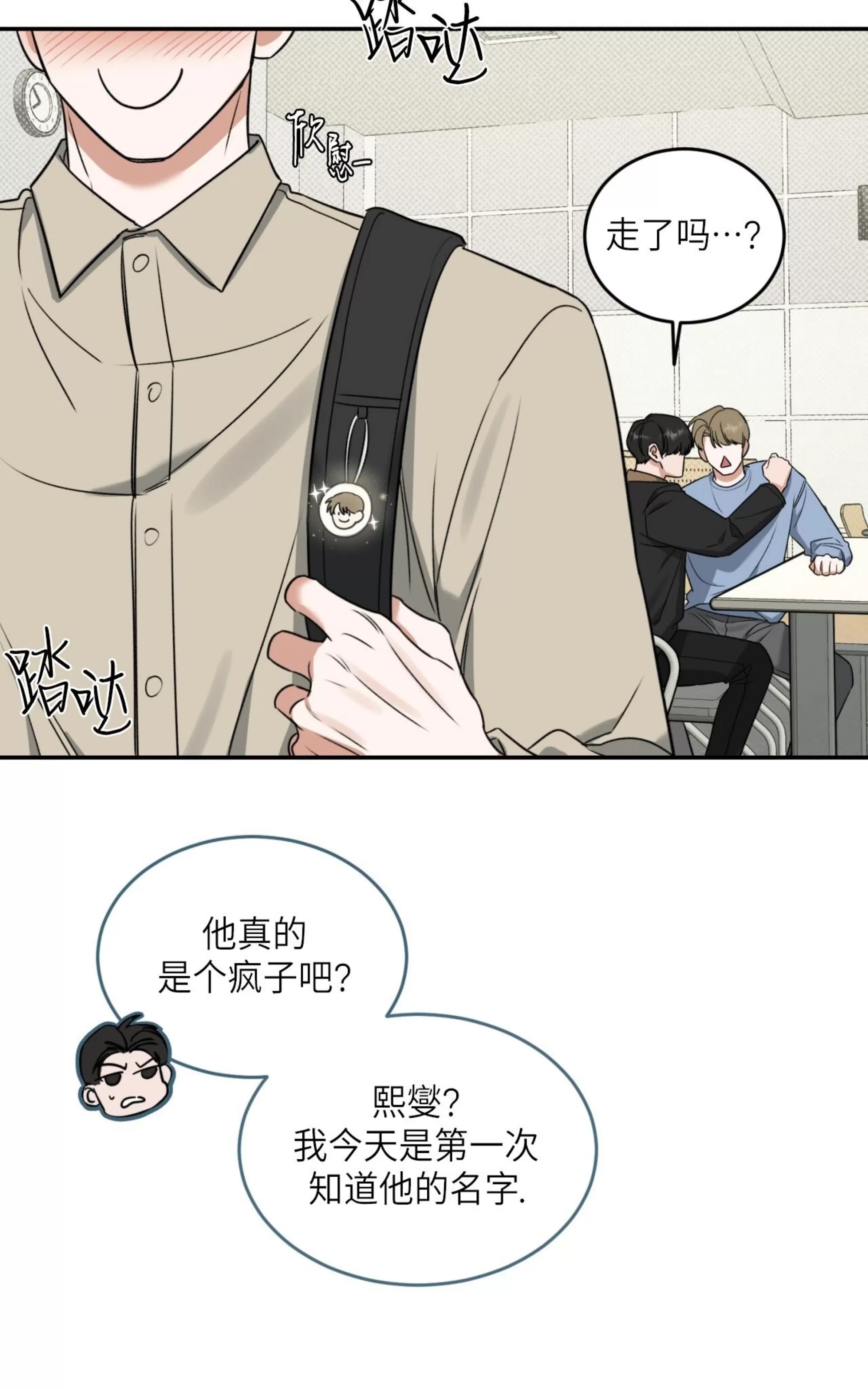 第 69 页