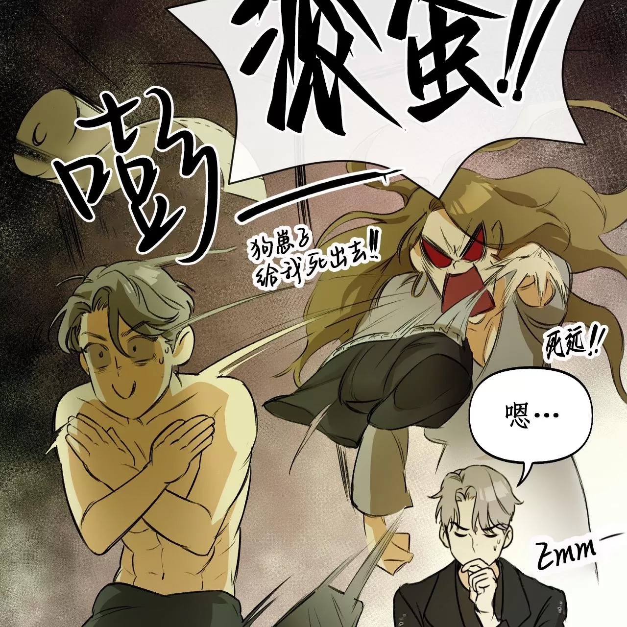 第 67 页