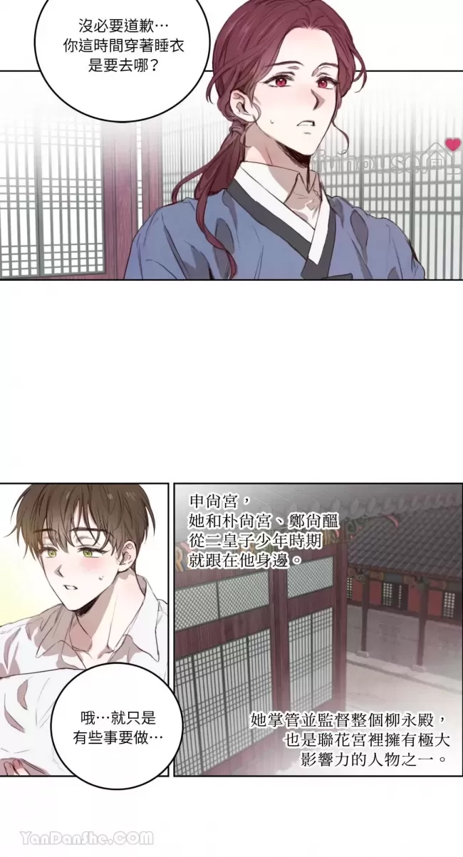 第 25 页