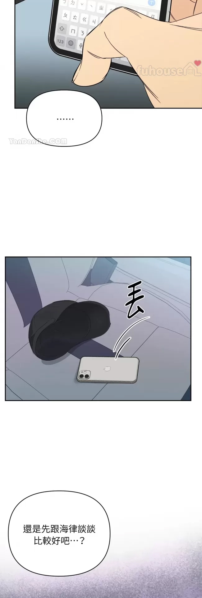 第 28 页