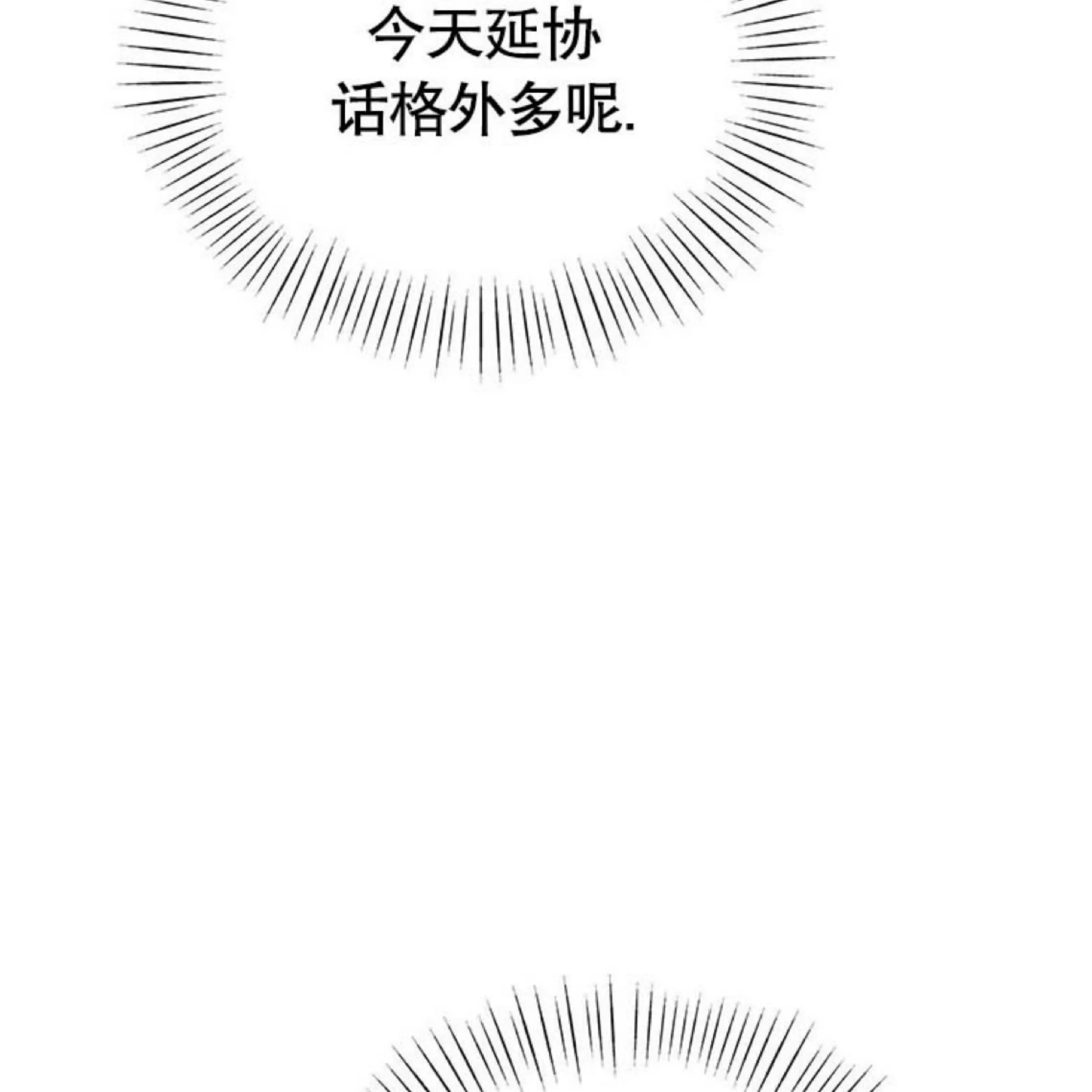 第 99 页