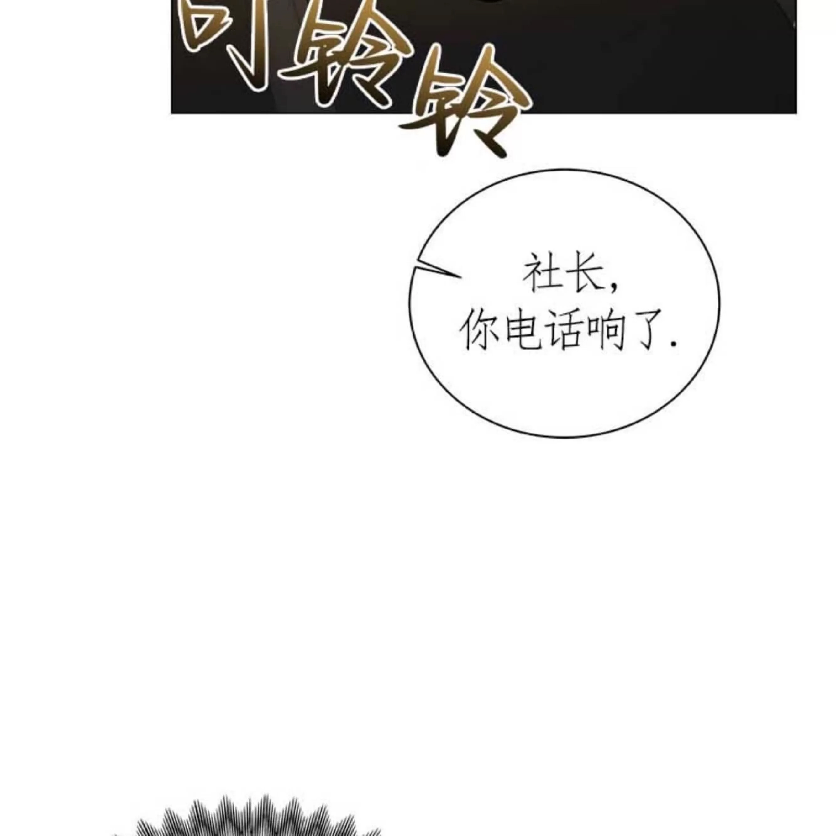 第 142 页