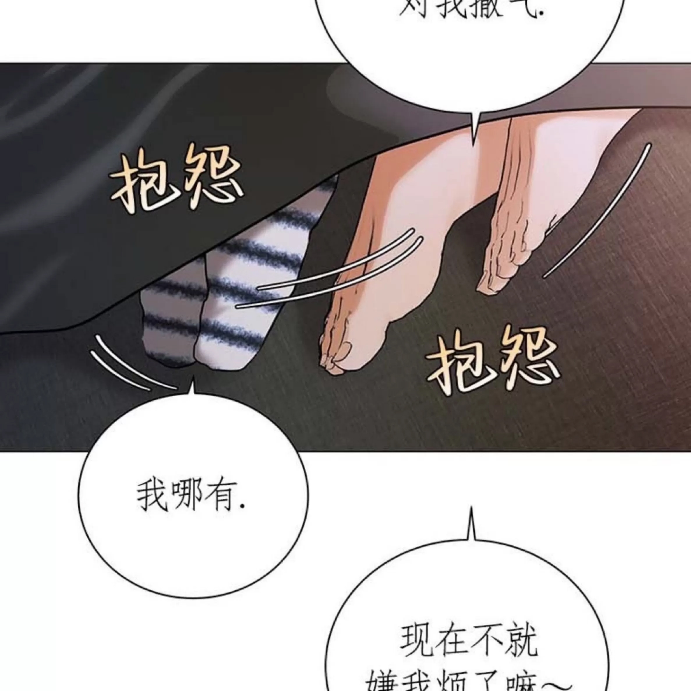 第 89 页