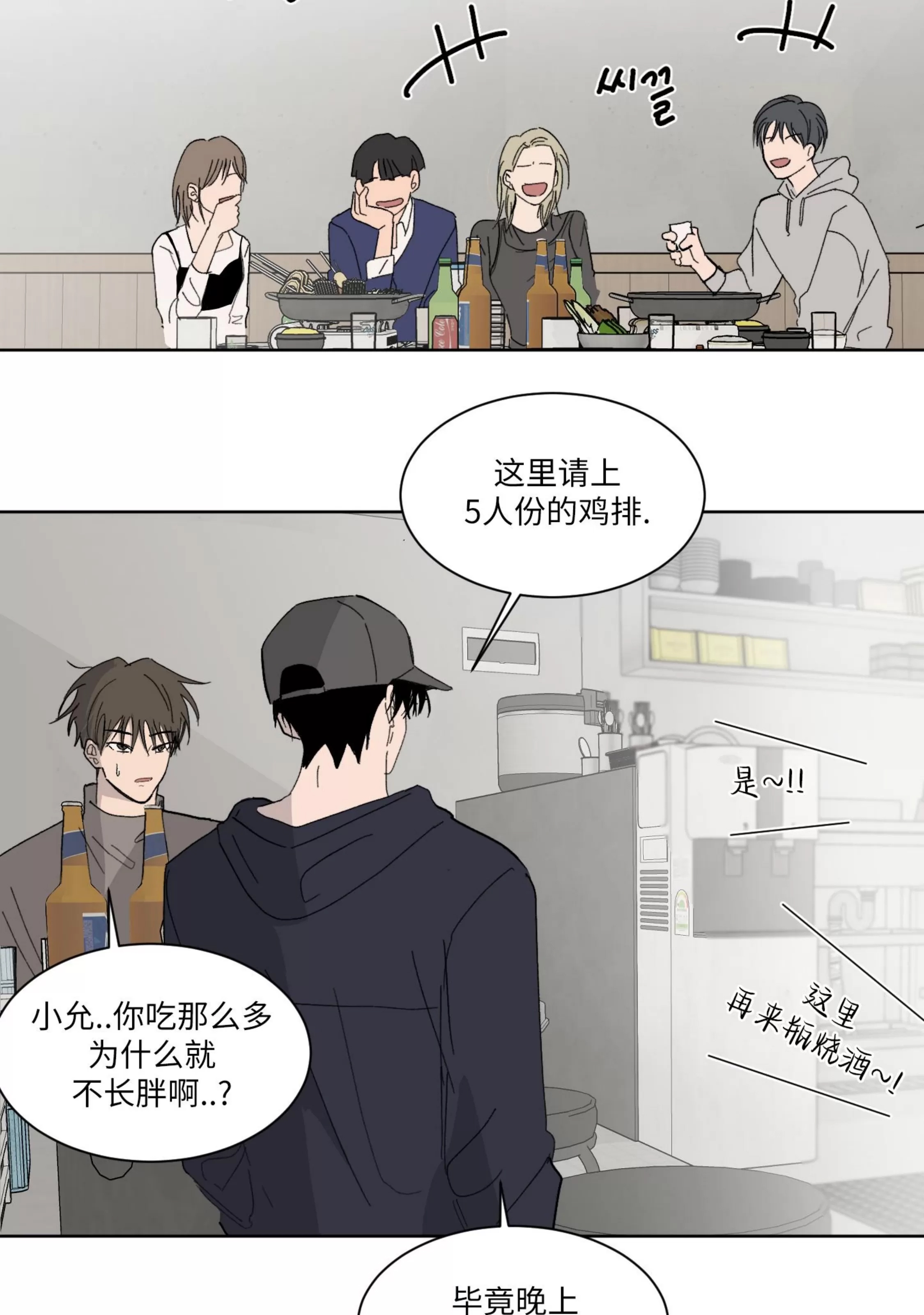 第 74 页