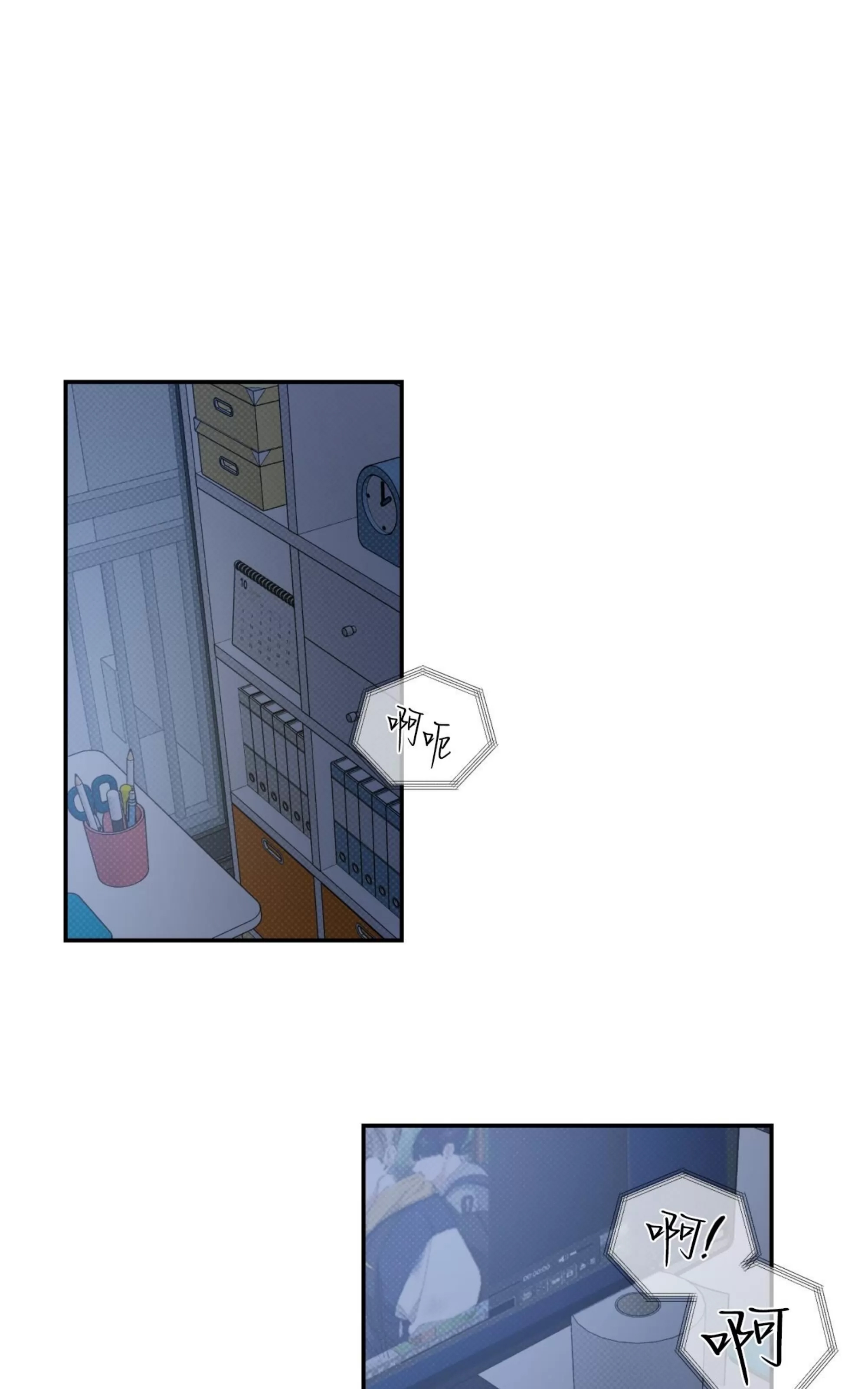 第 77 页