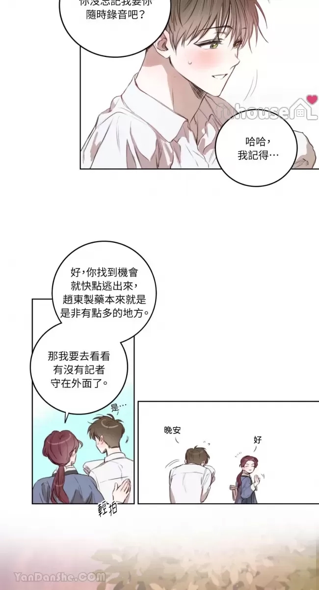 第 29 页