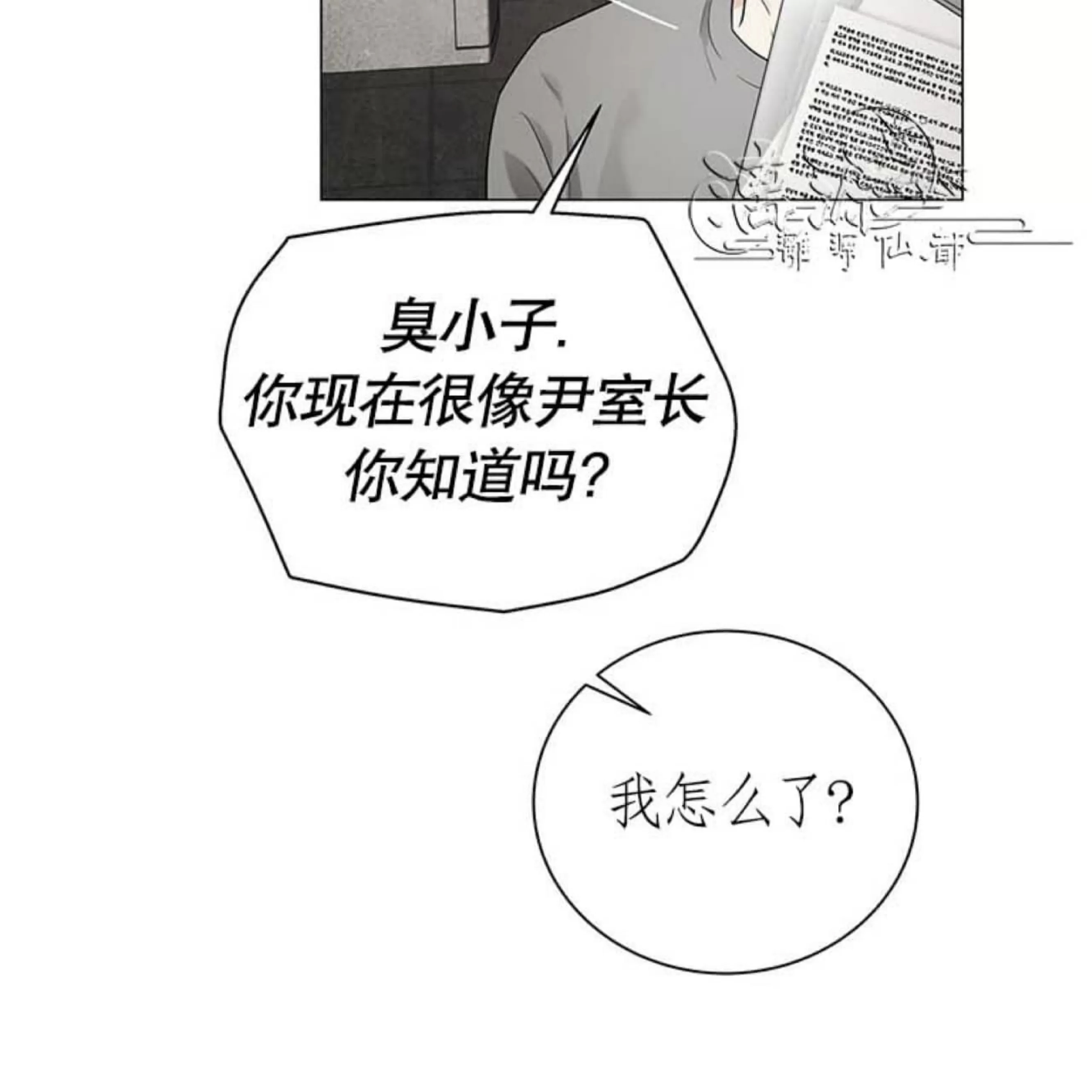 第 123 页