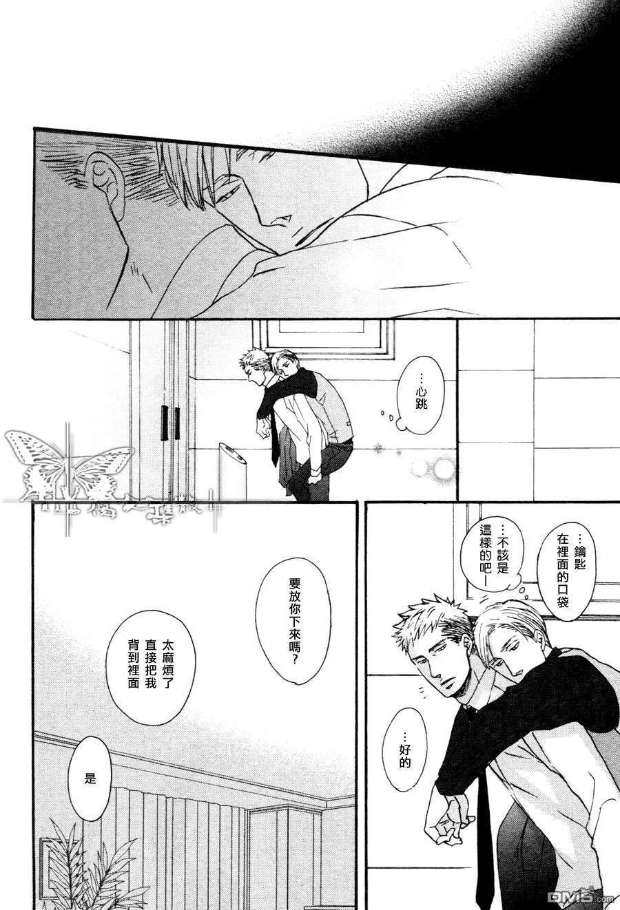 第 38 页