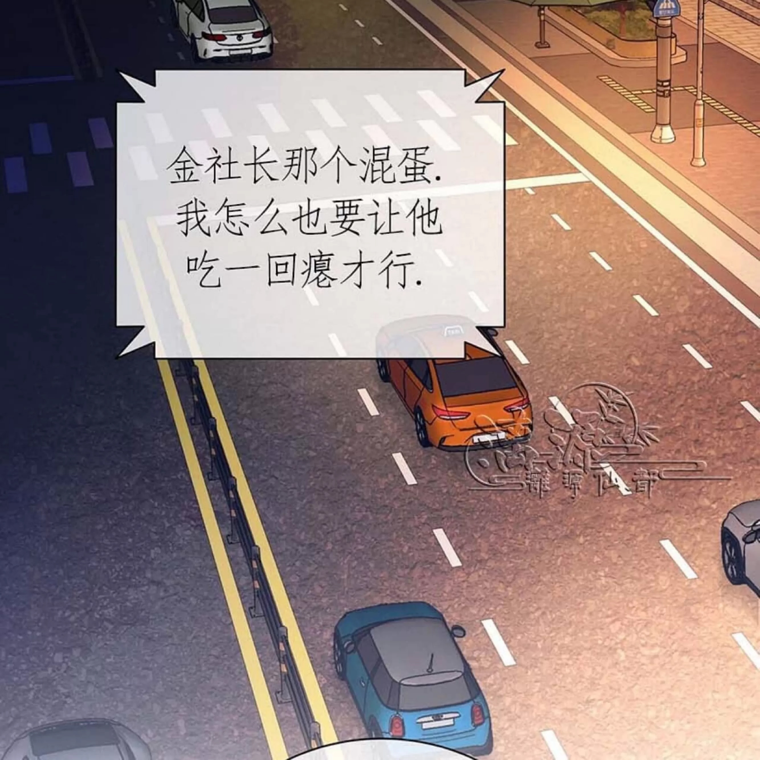 第 97 页