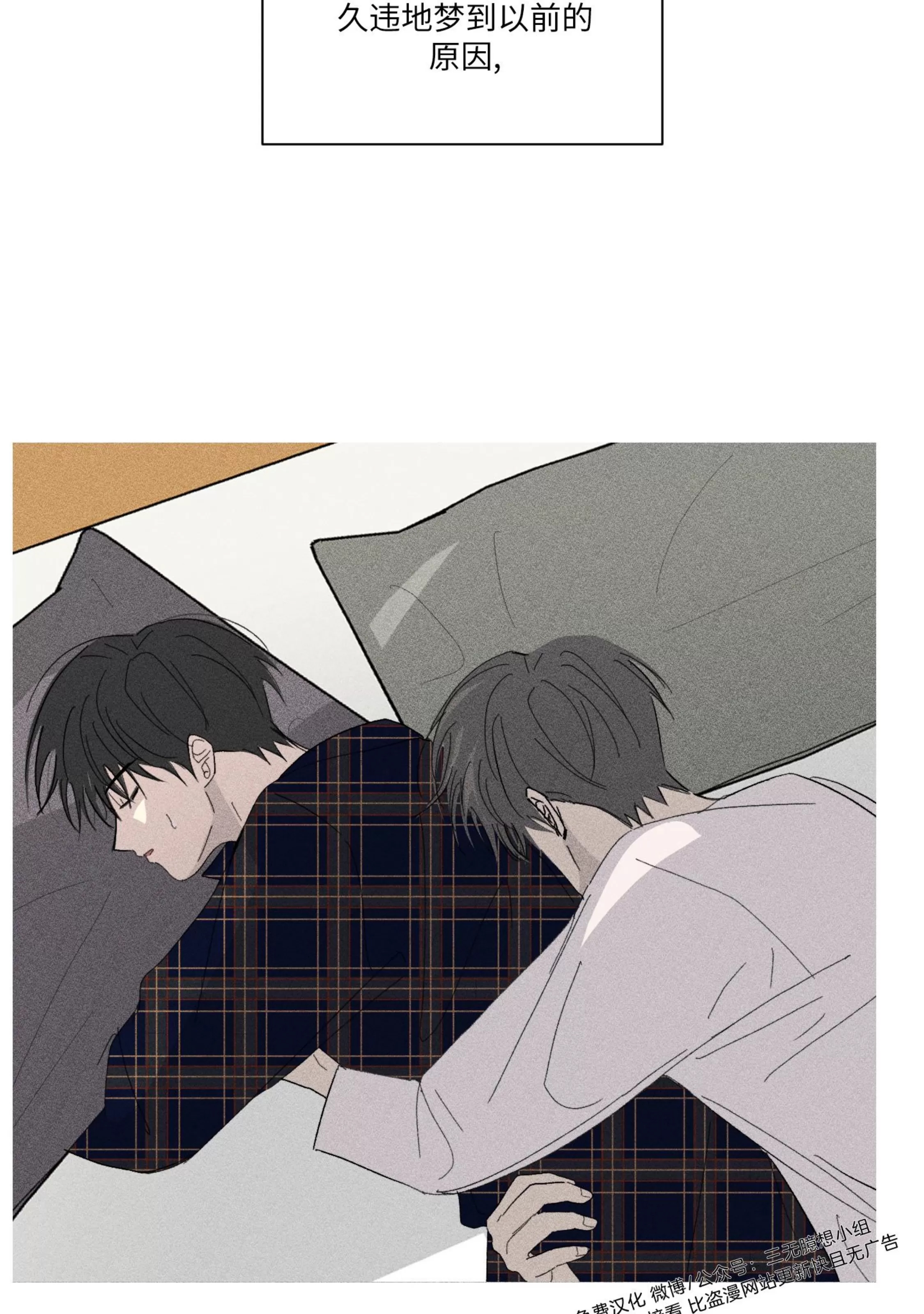 第 69 页