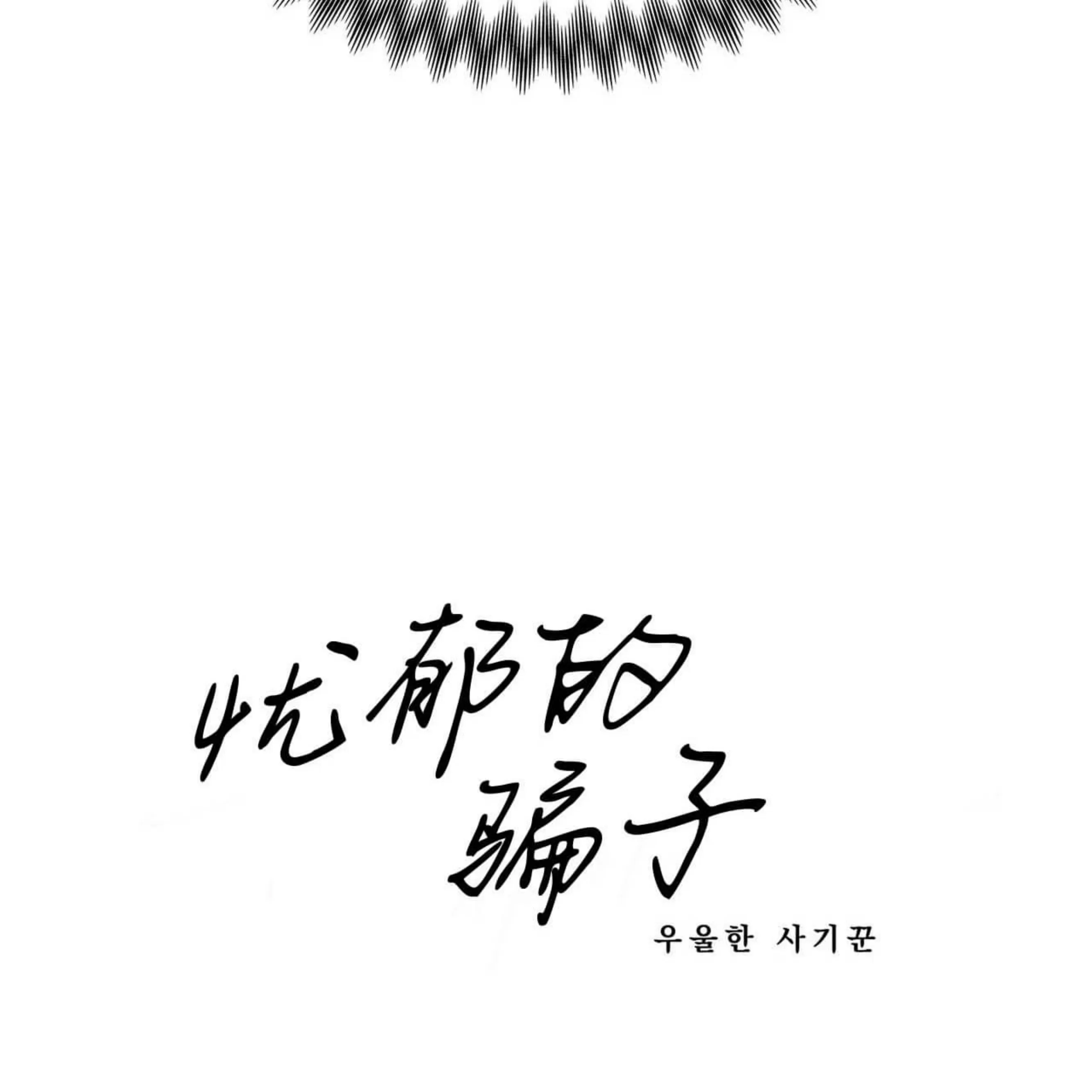 第 159 页