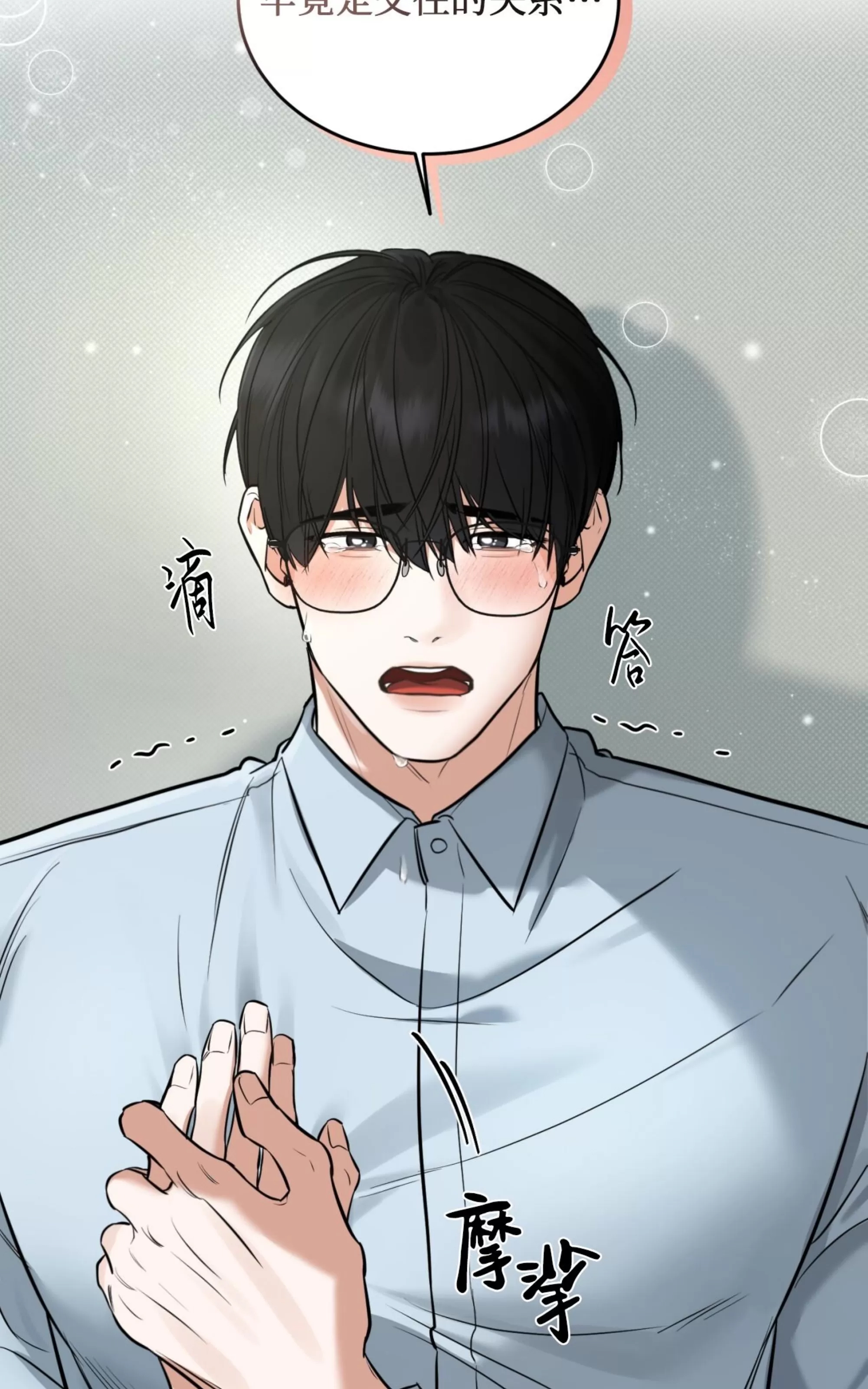 第 85 页