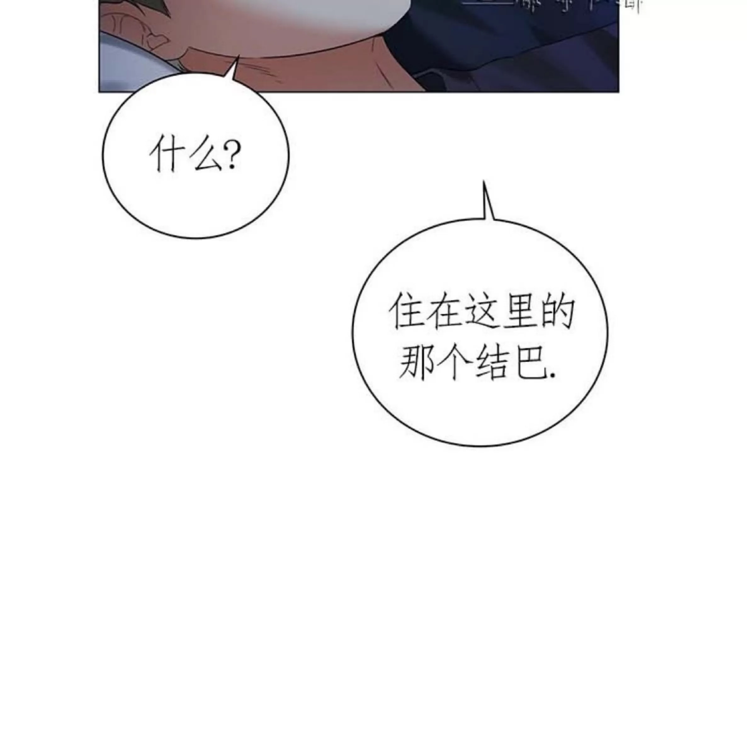 第 80 页