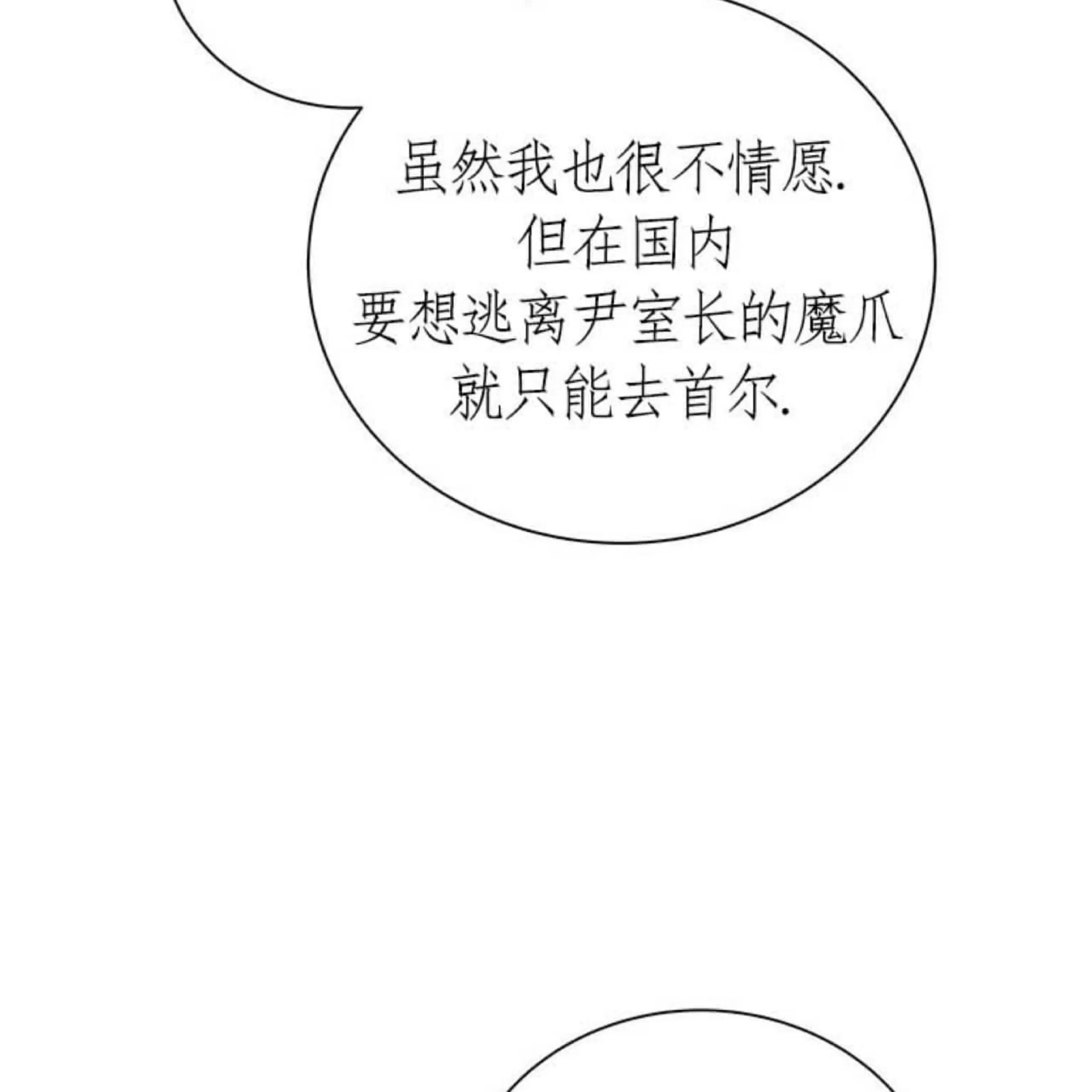 第 121 页