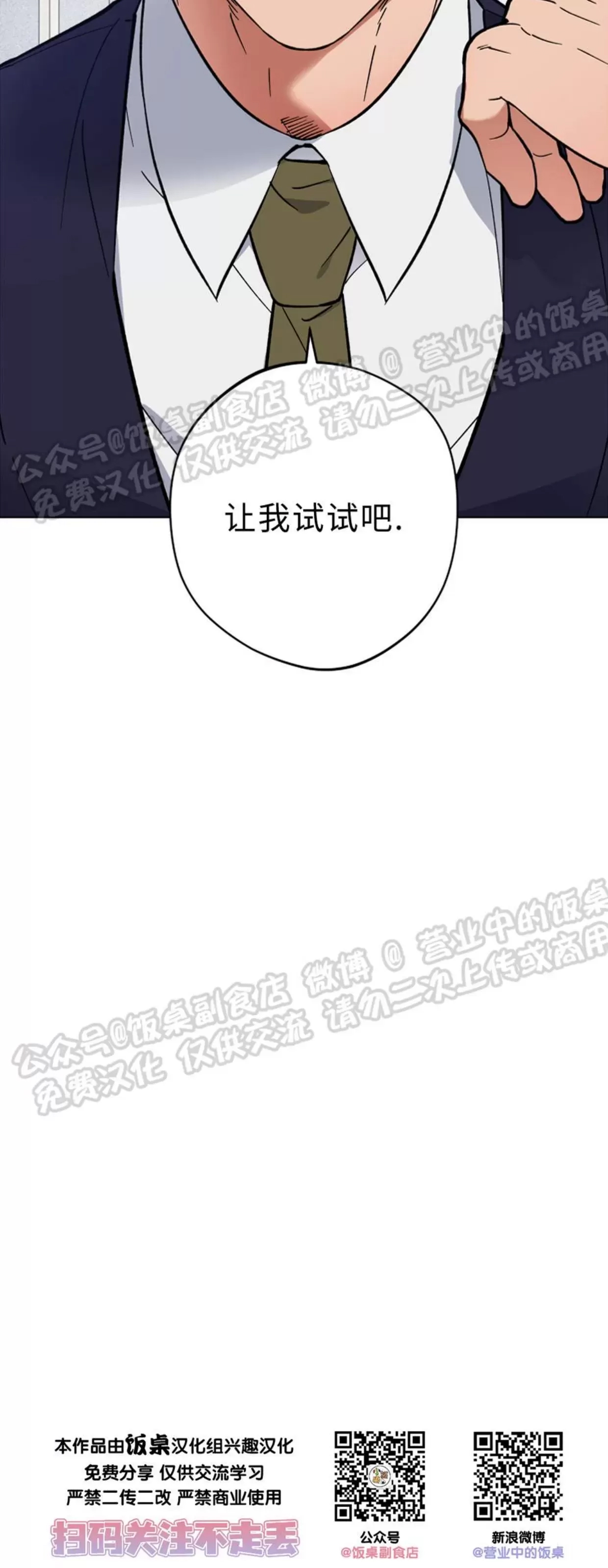 第 52 页