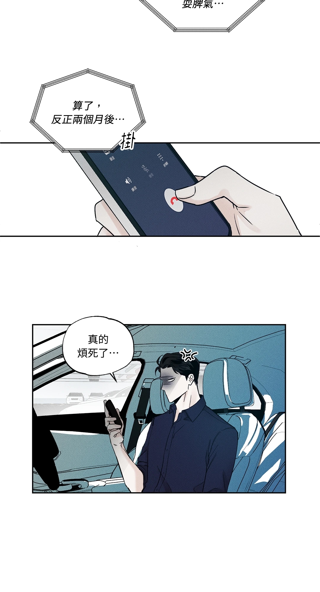 第 49 页