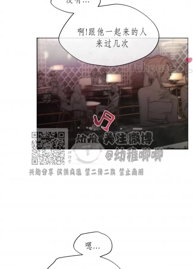 第 88 页