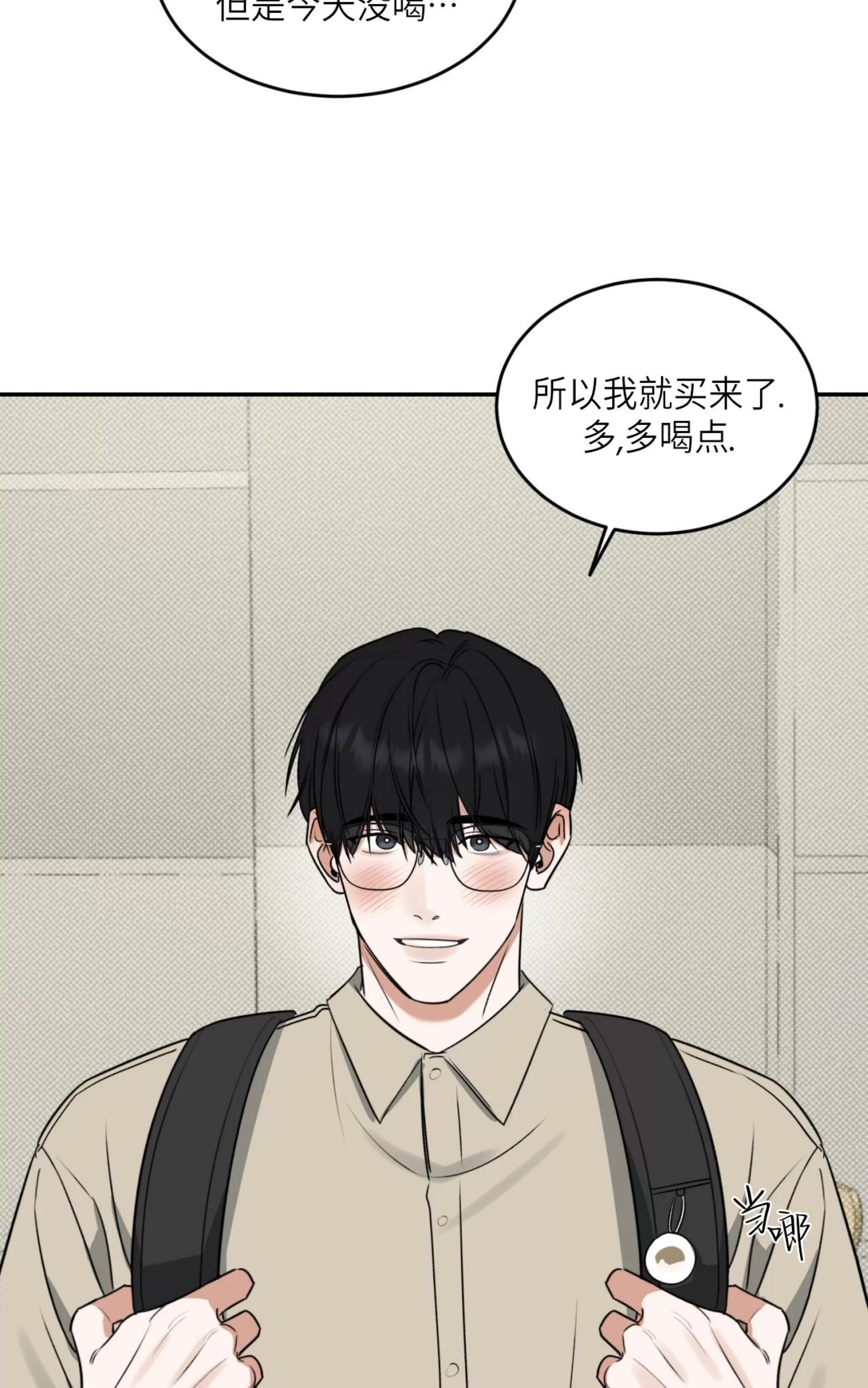 第 67 页