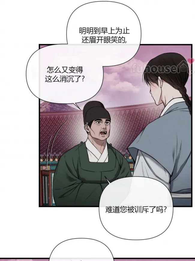 第 71 页