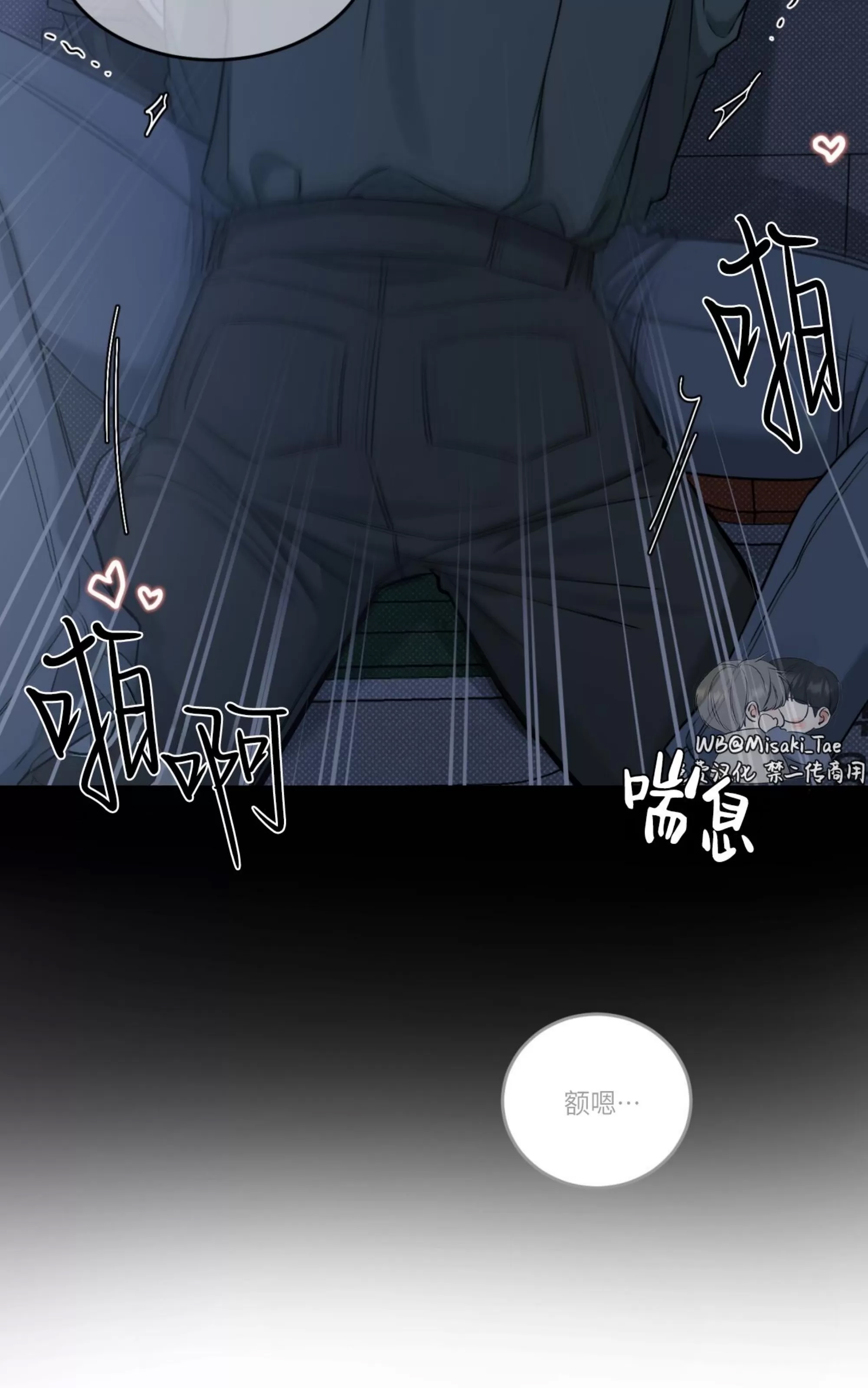 第 84 页