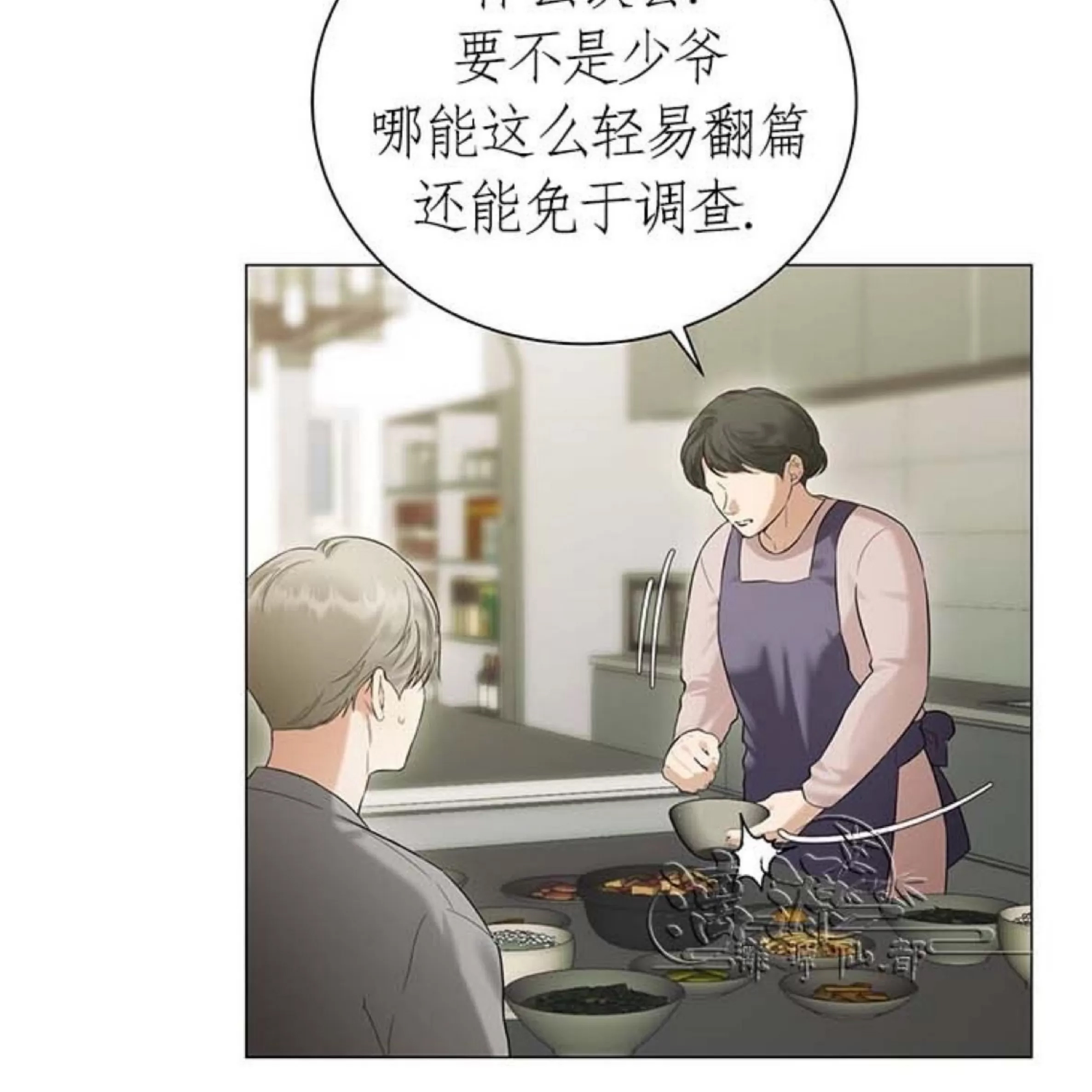 第 60 页