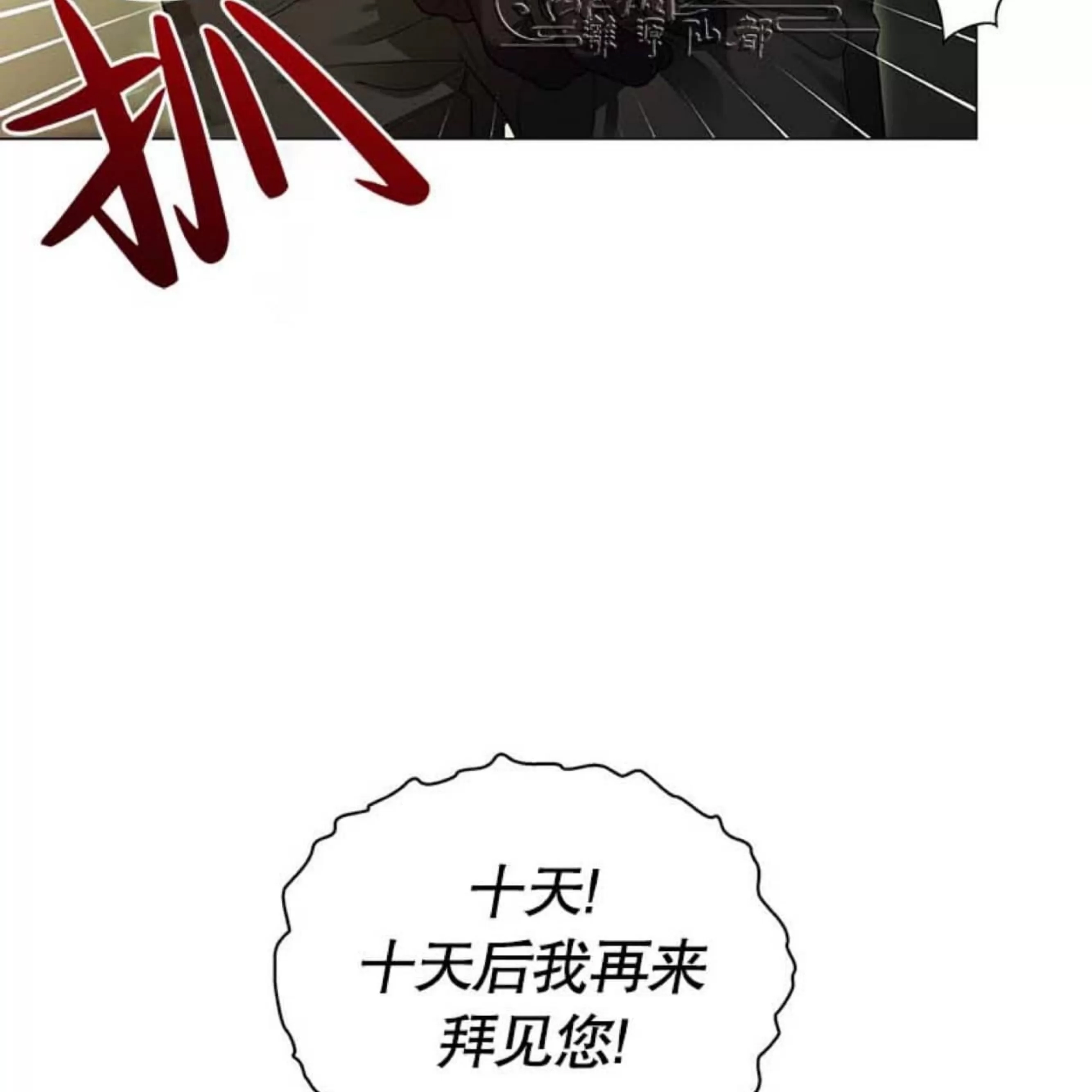 第 75 页