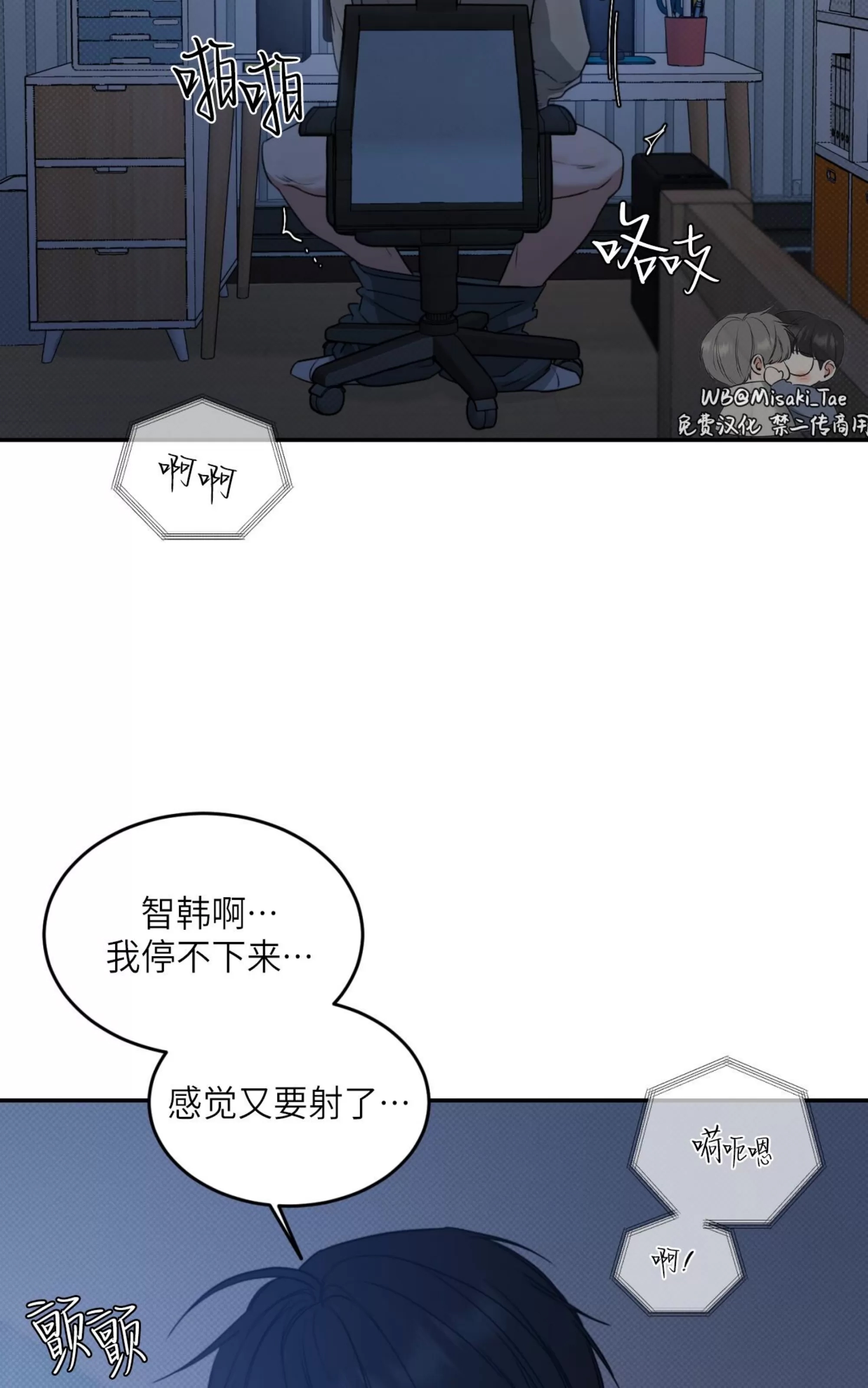 第 79 页