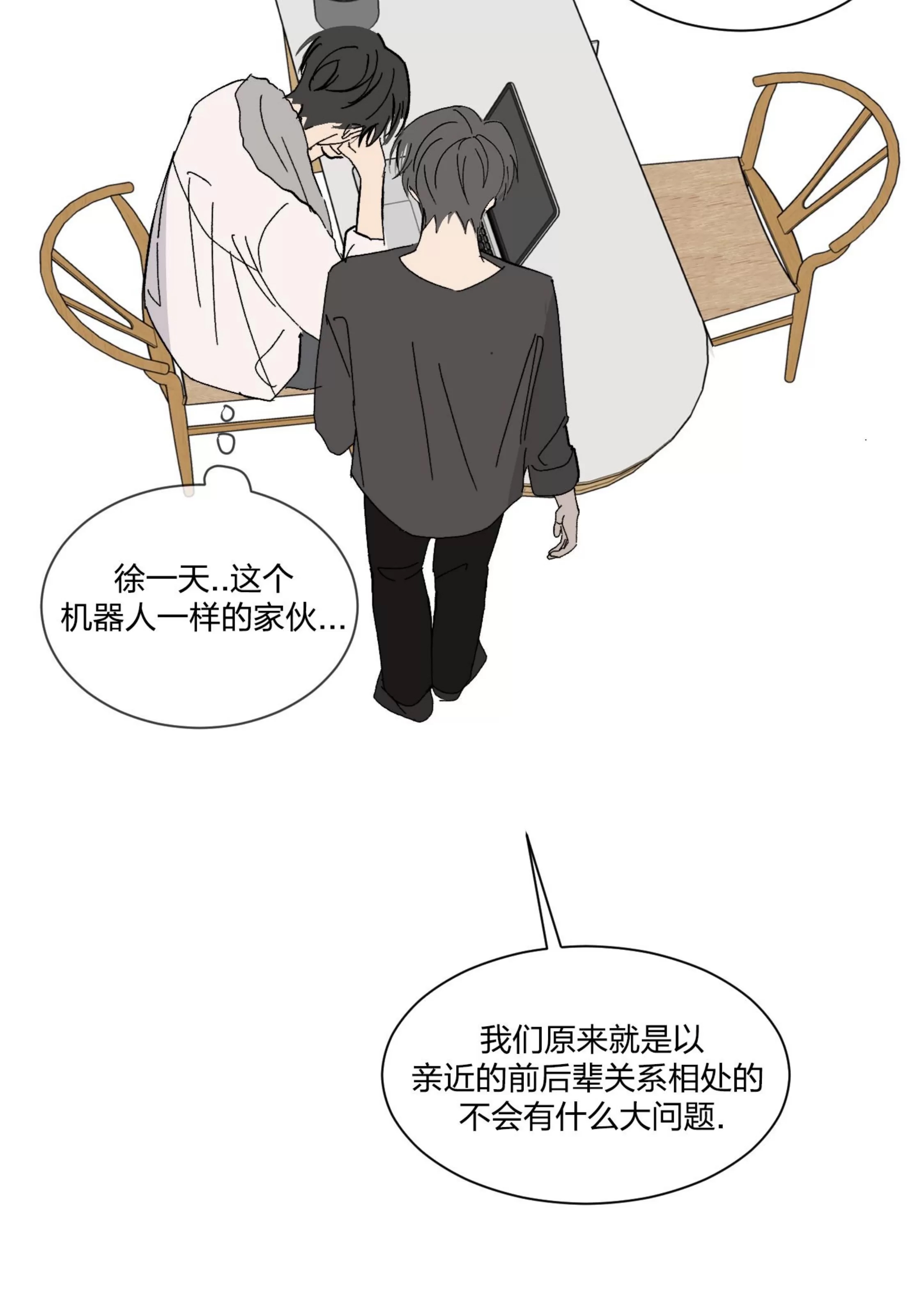 第 73 页